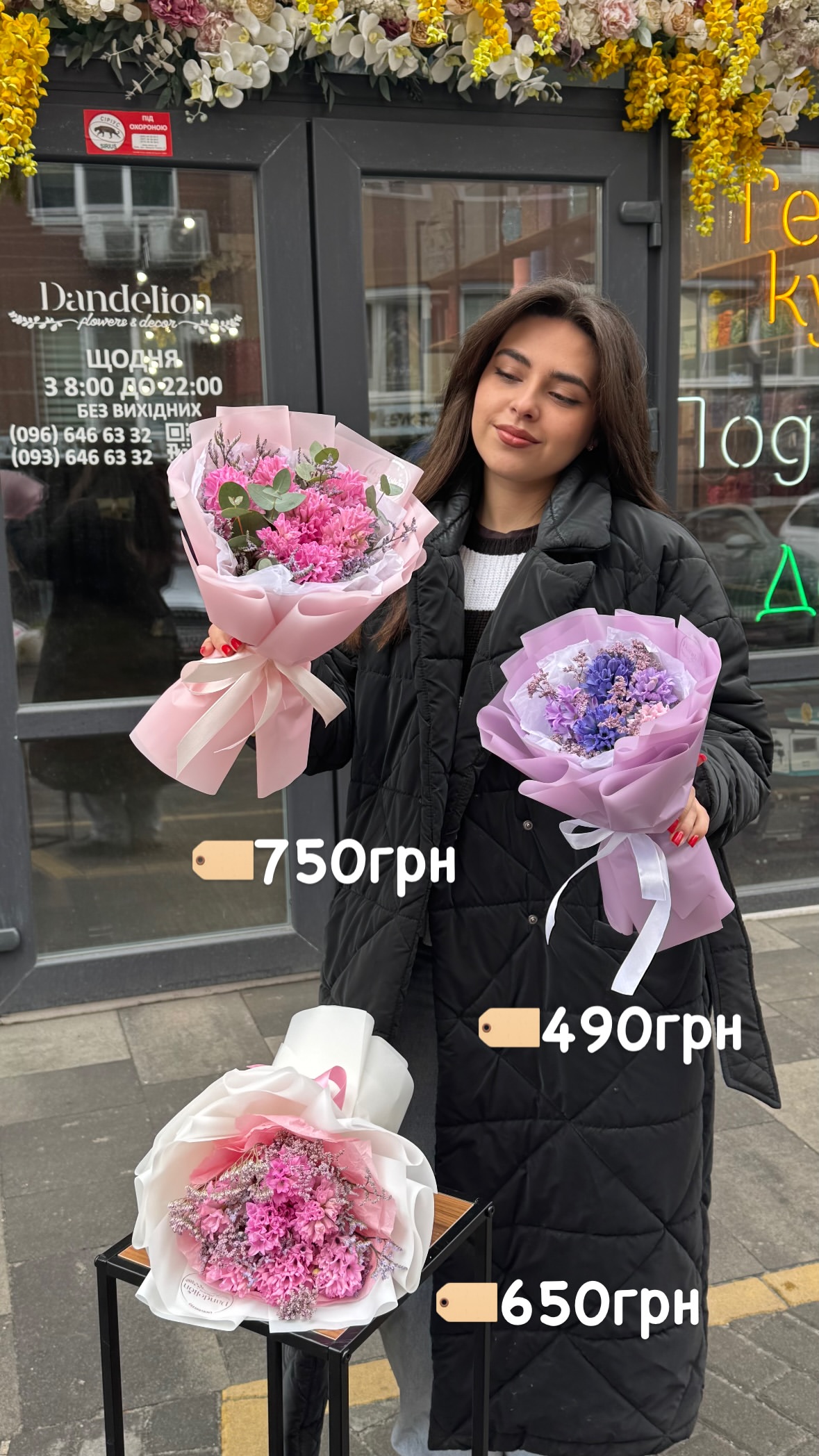 Букет від dandelionkyiv