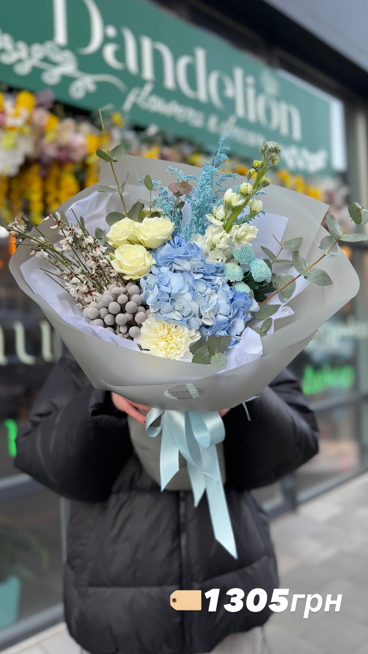 Букет від dandelionkyiv