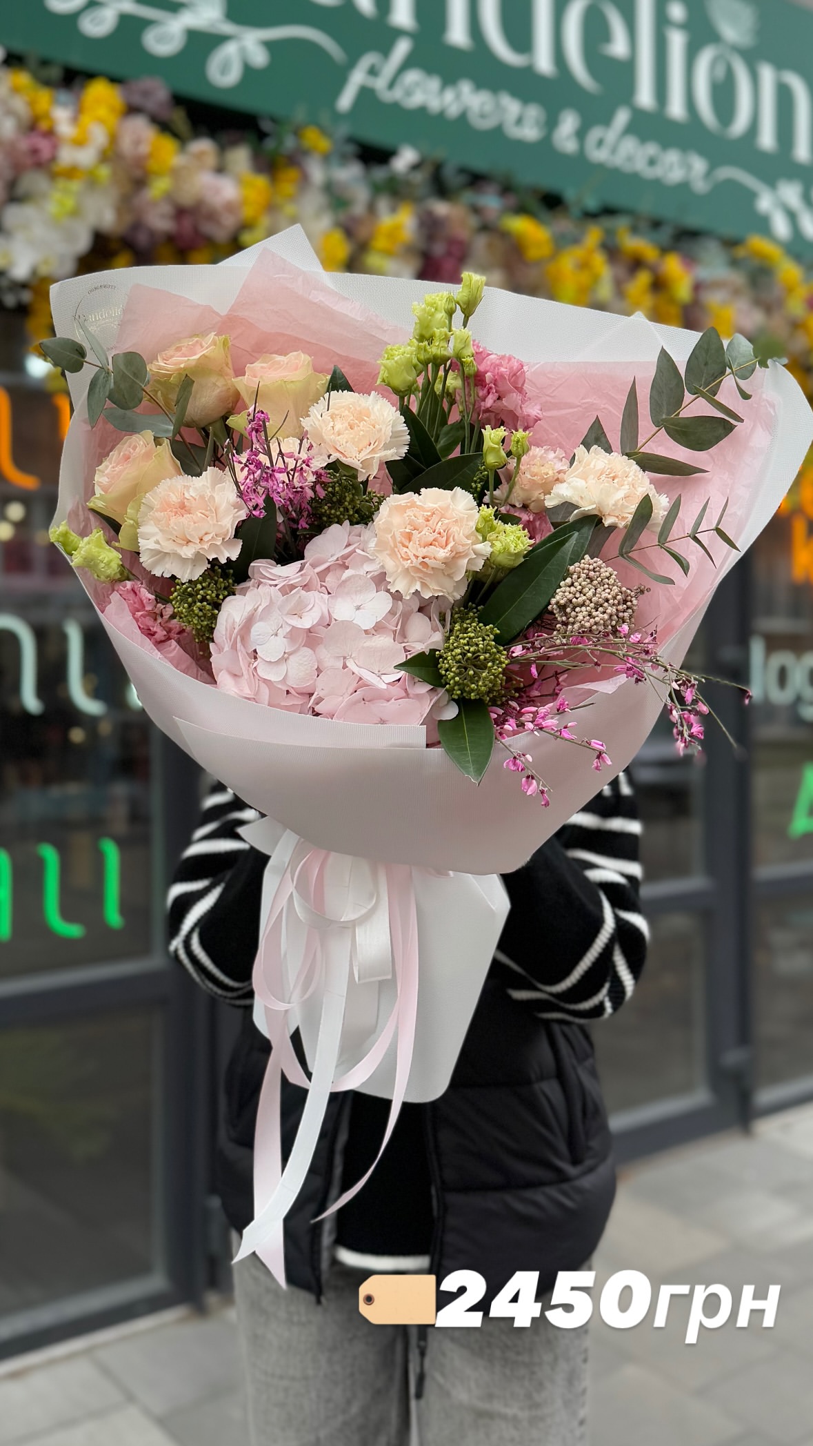 Букет від dandelionkyiv