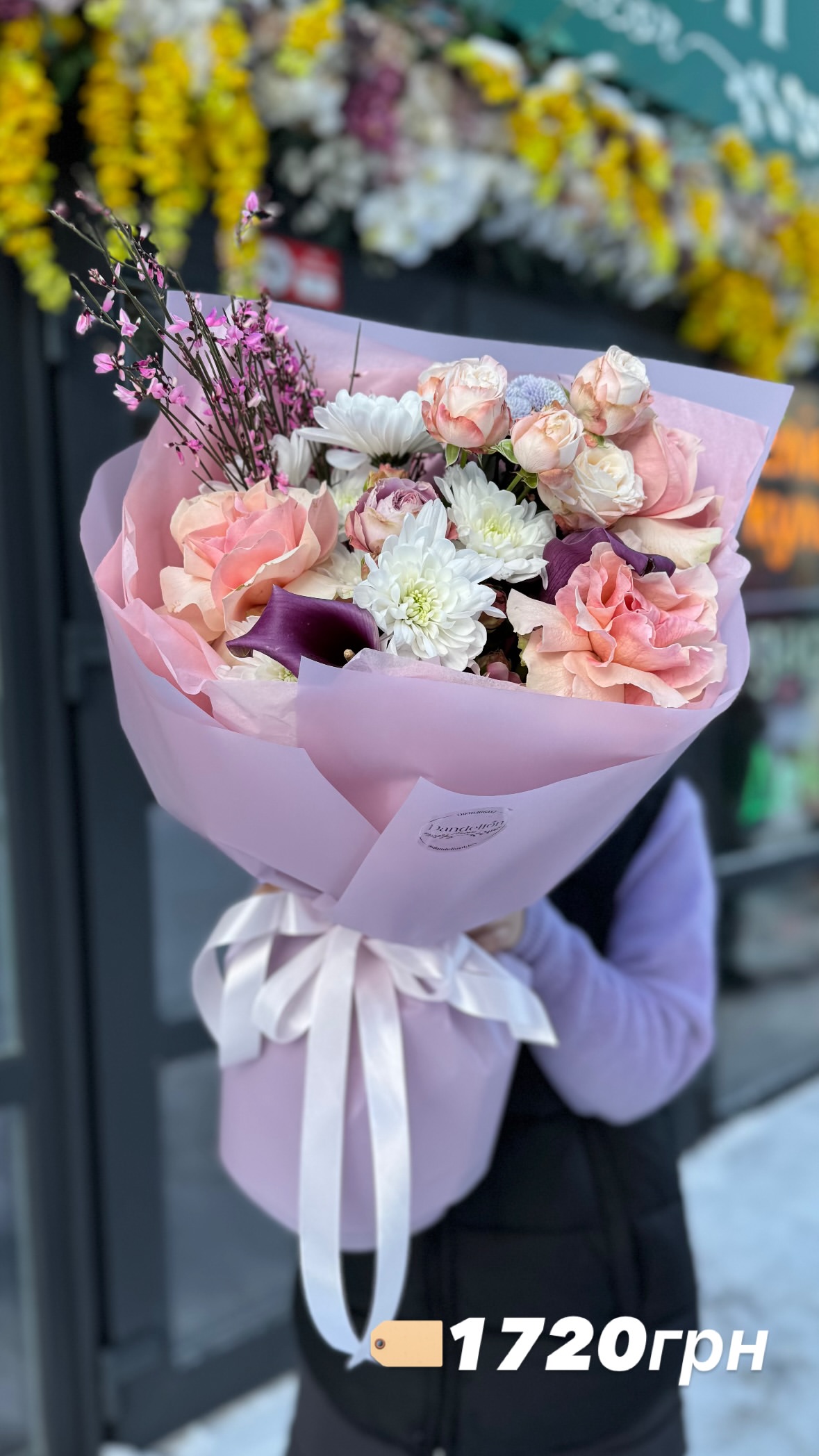 Букет від dandelionkyiv