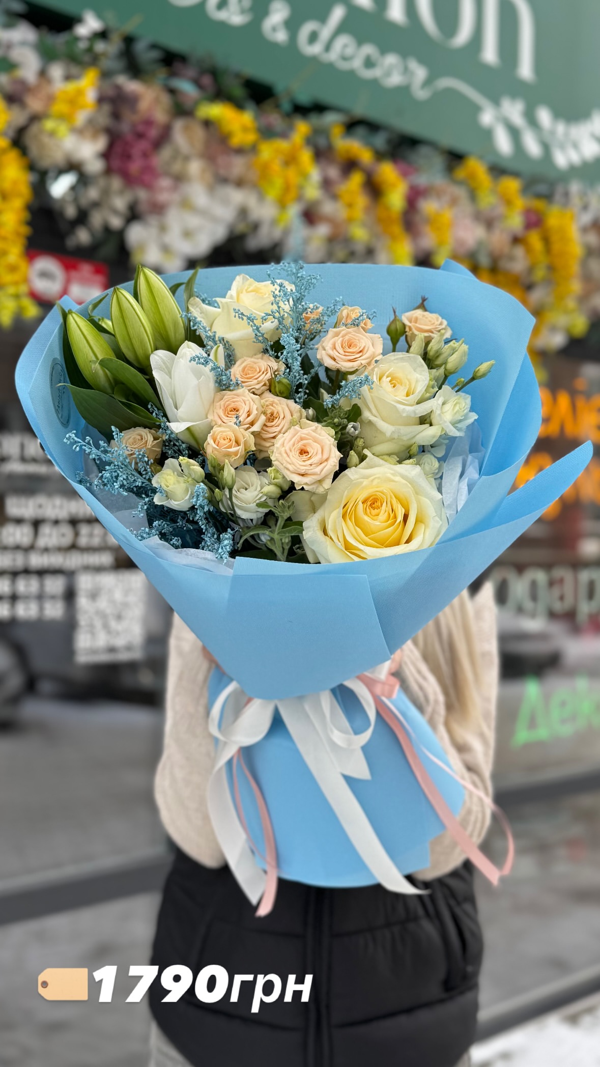 Букет від dandelionkyiv