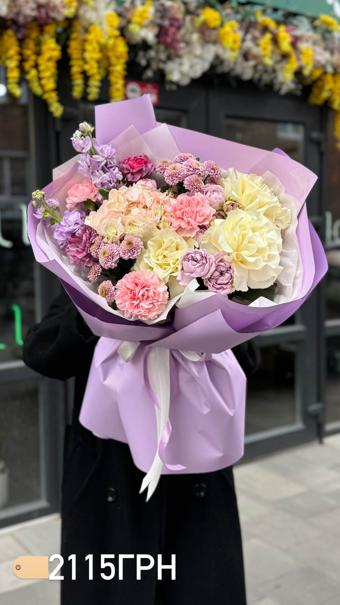 Букет від dandelionkyiv