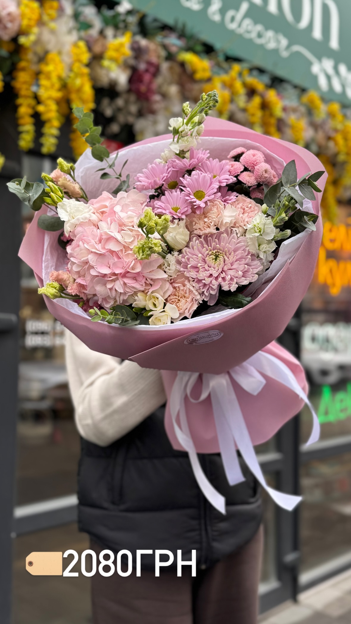Букет від dandelionkyiv