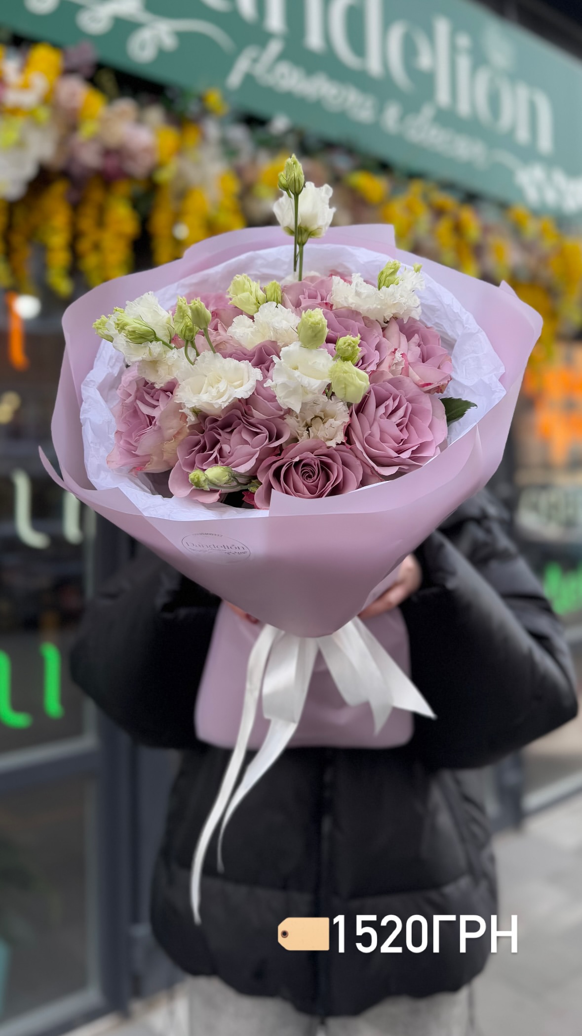 Букет від dandelionkyiv