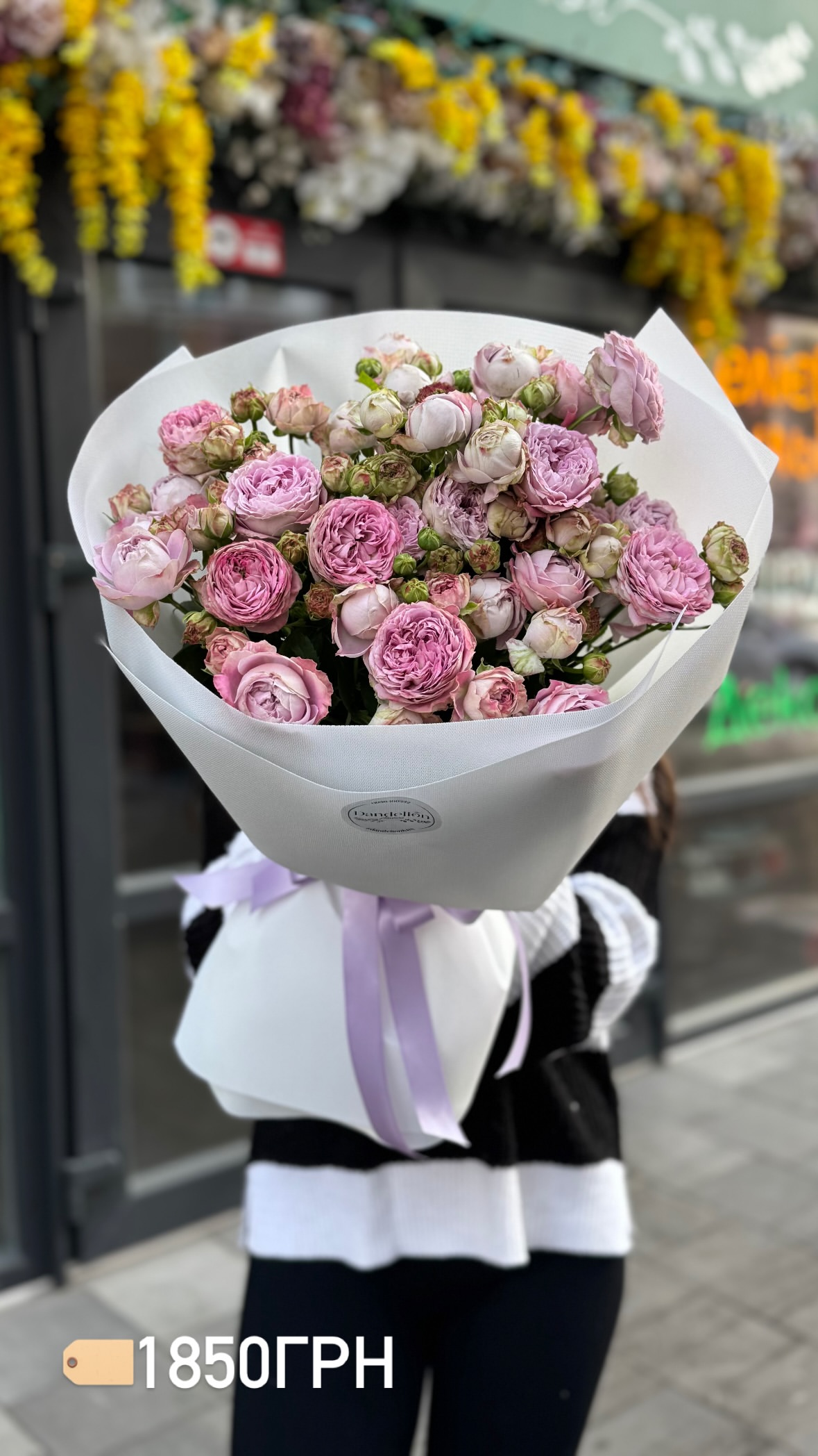 Букет від dandelionkyiv