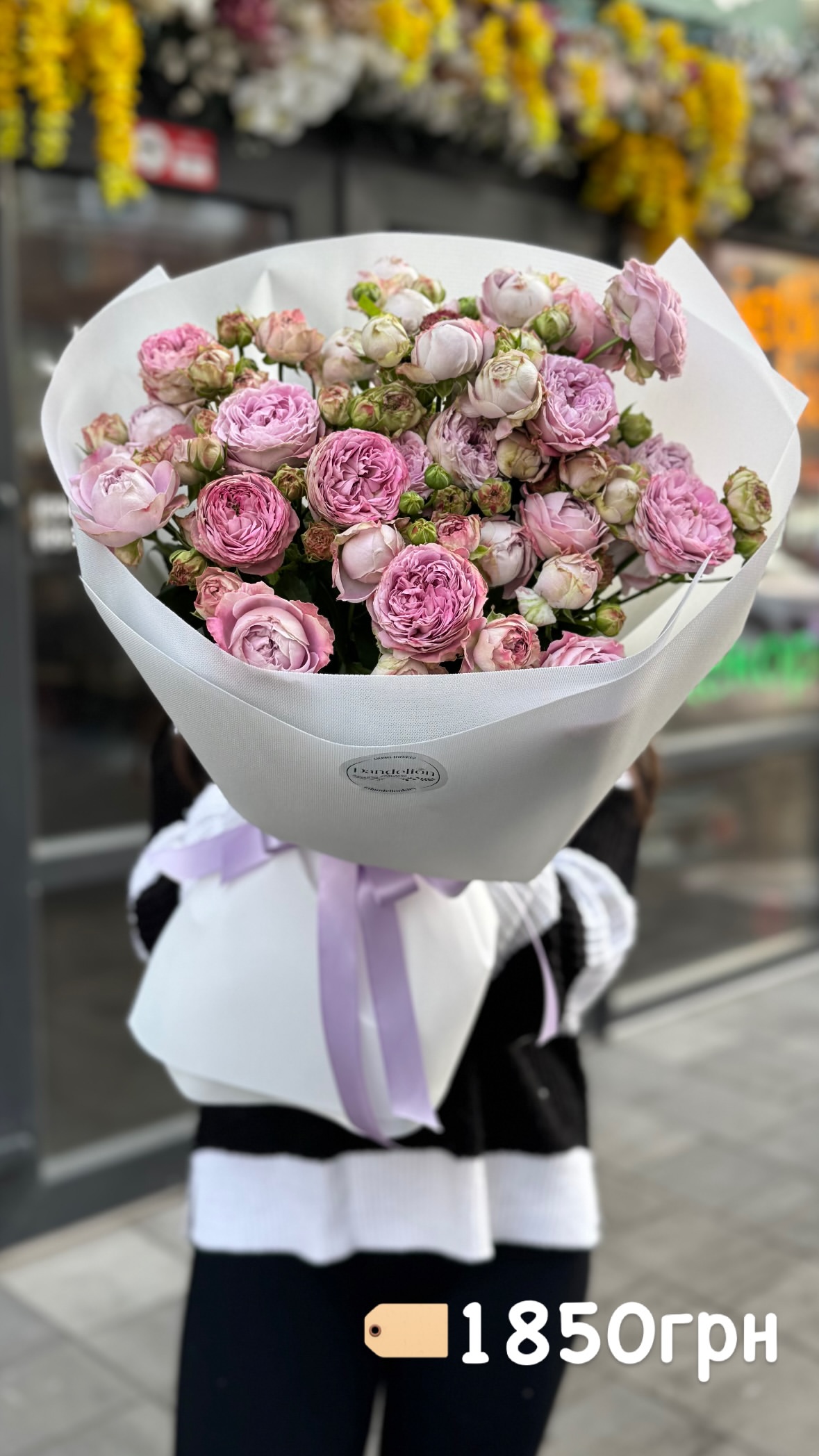 Букет від dandelionkyiv