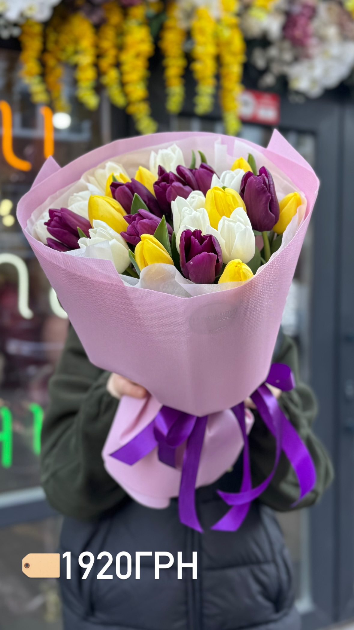 Букет від dandelionkyiv