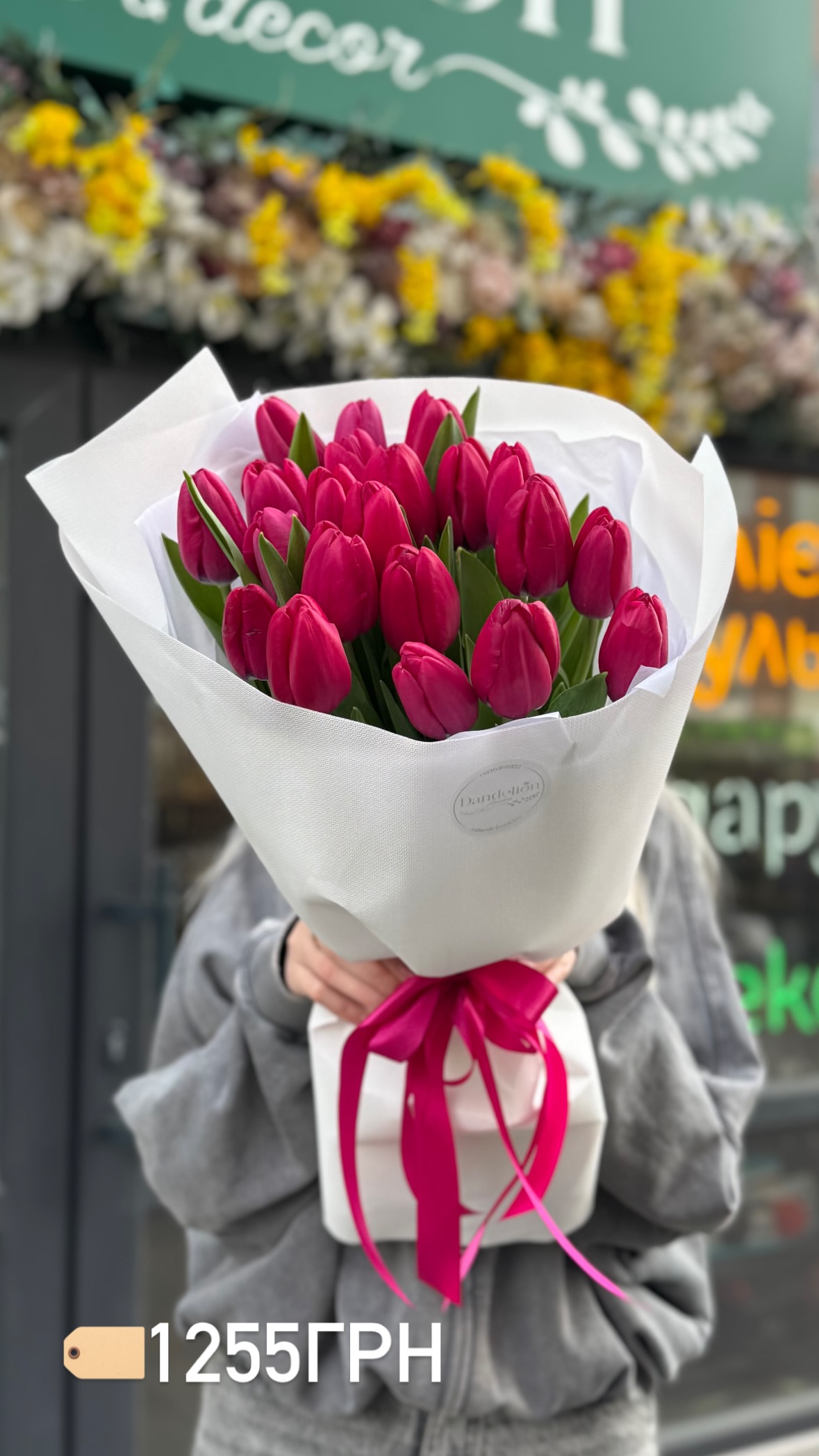 Букет від dandelionkyiv