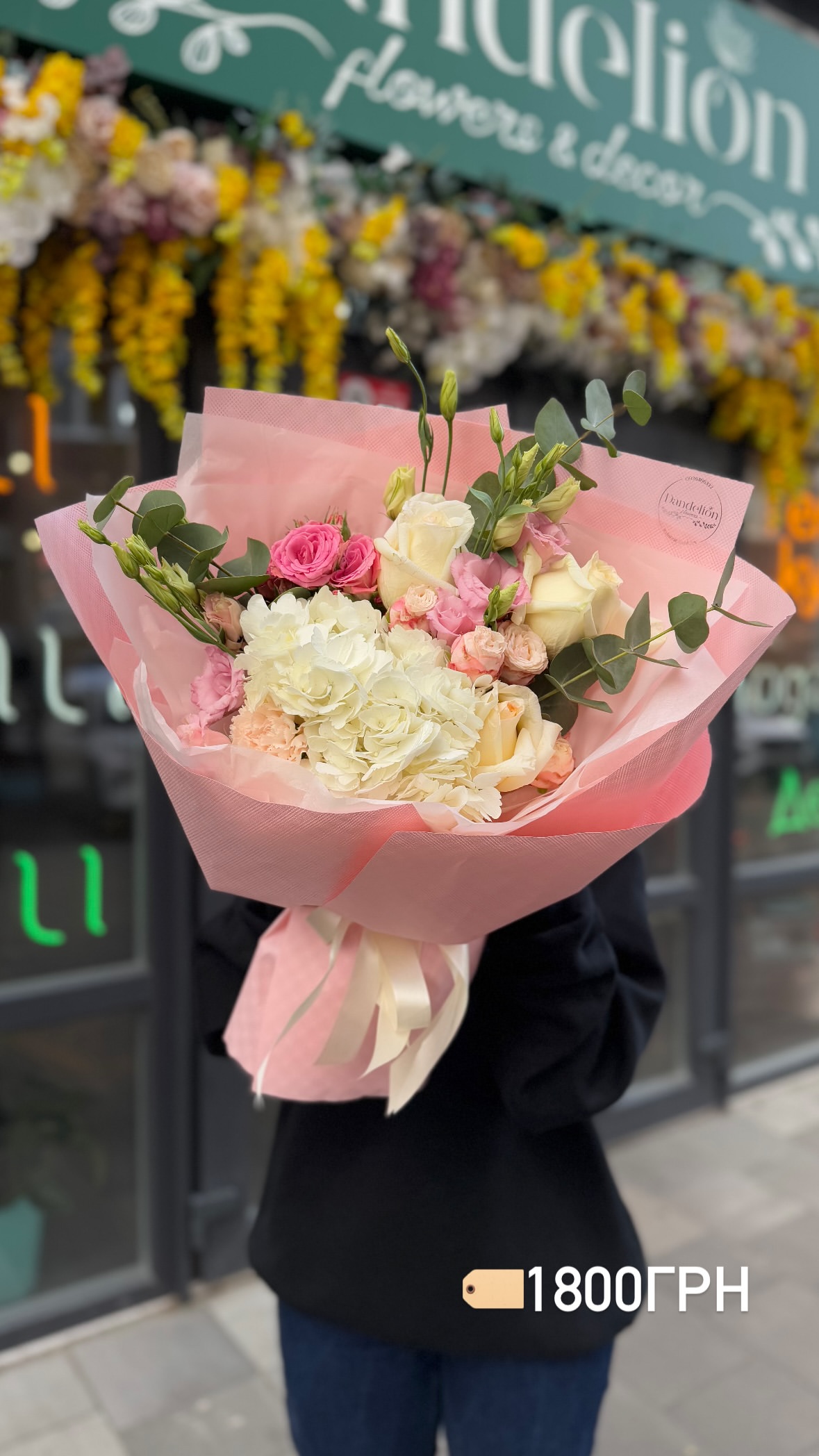 Букет від dandelionkyiv