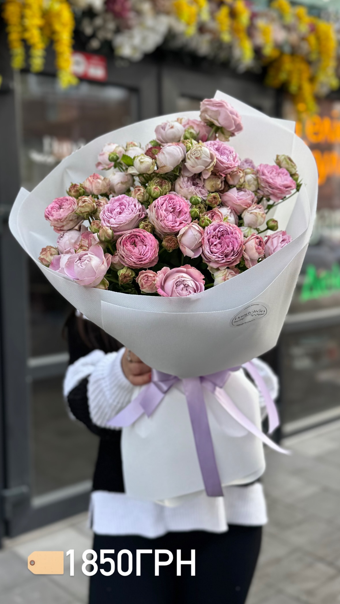 Букет від dandelionkyiv