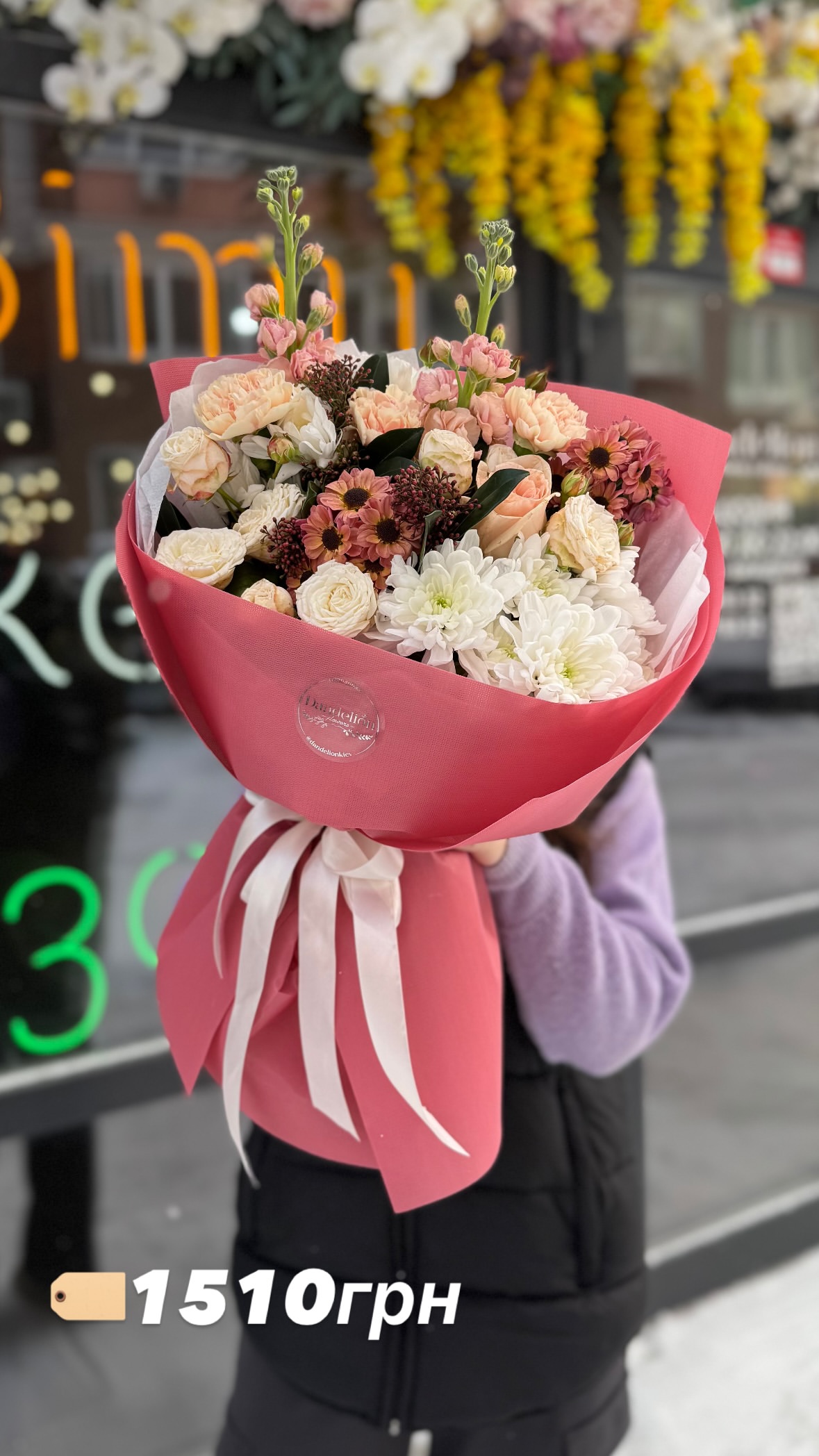 Букет від dandelionkyiv