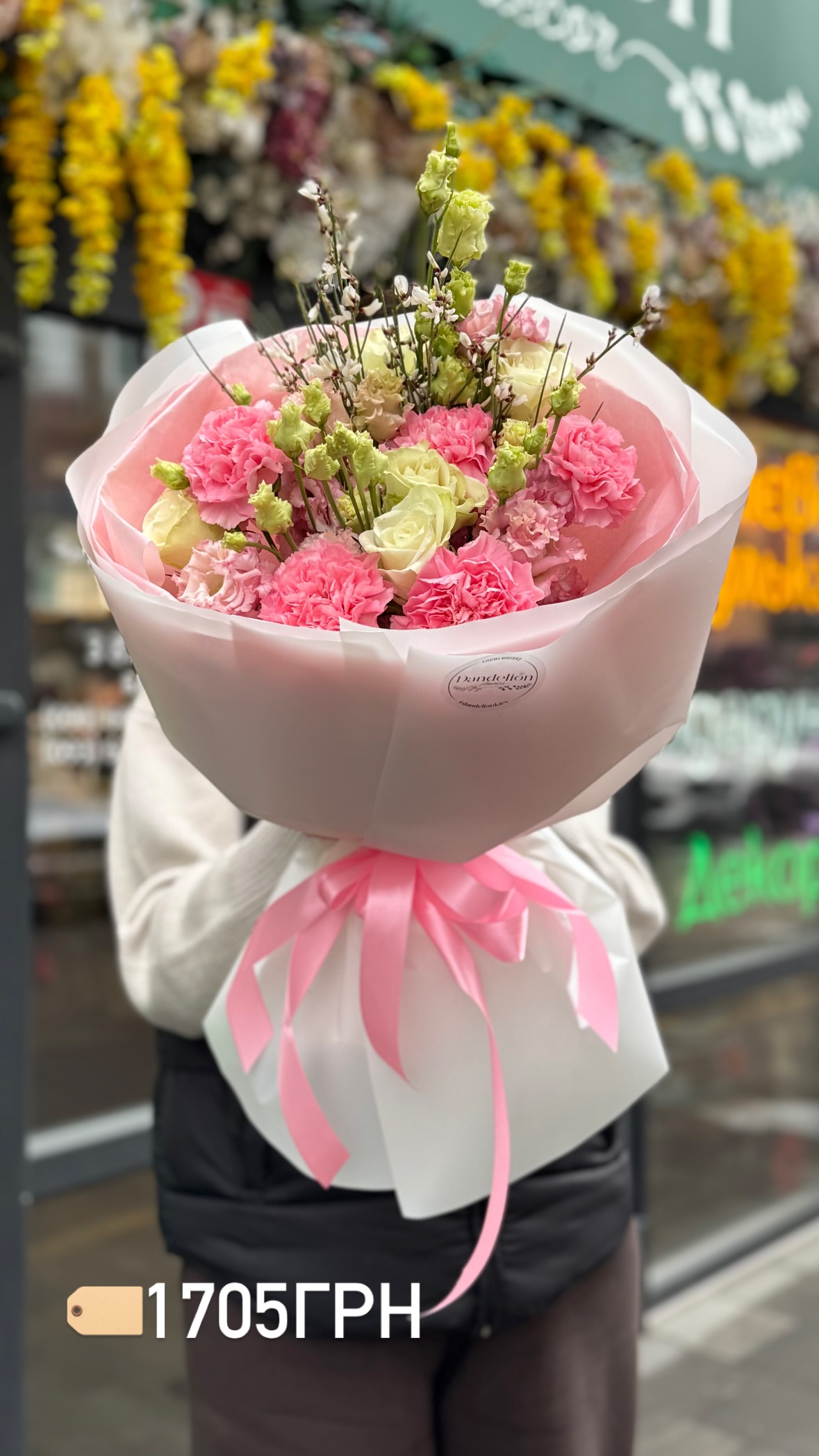 Букет від dandelionkyiv