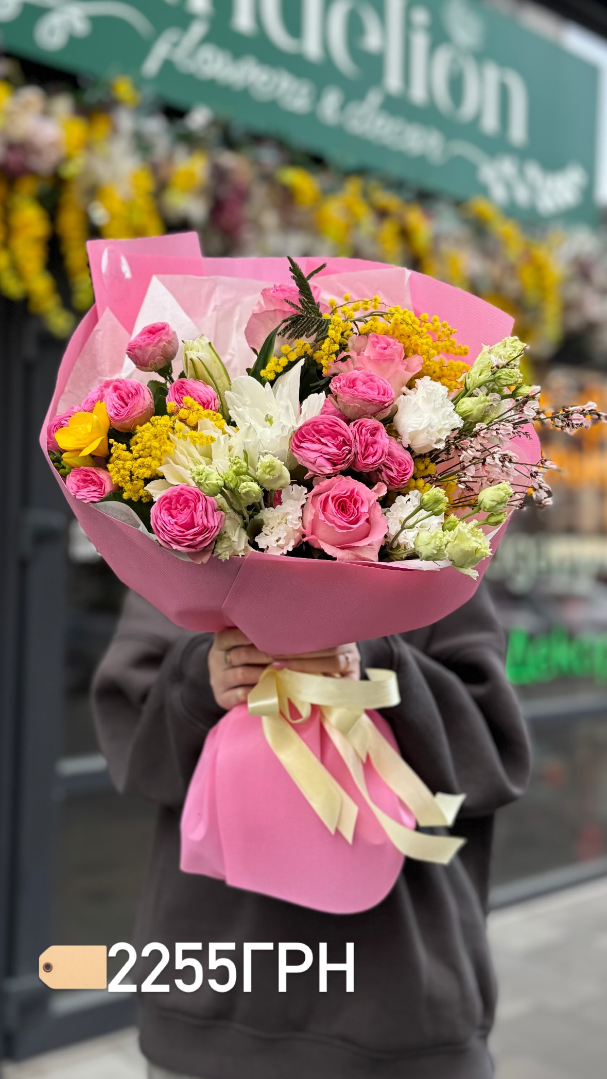 Букет від dandelionkyiv