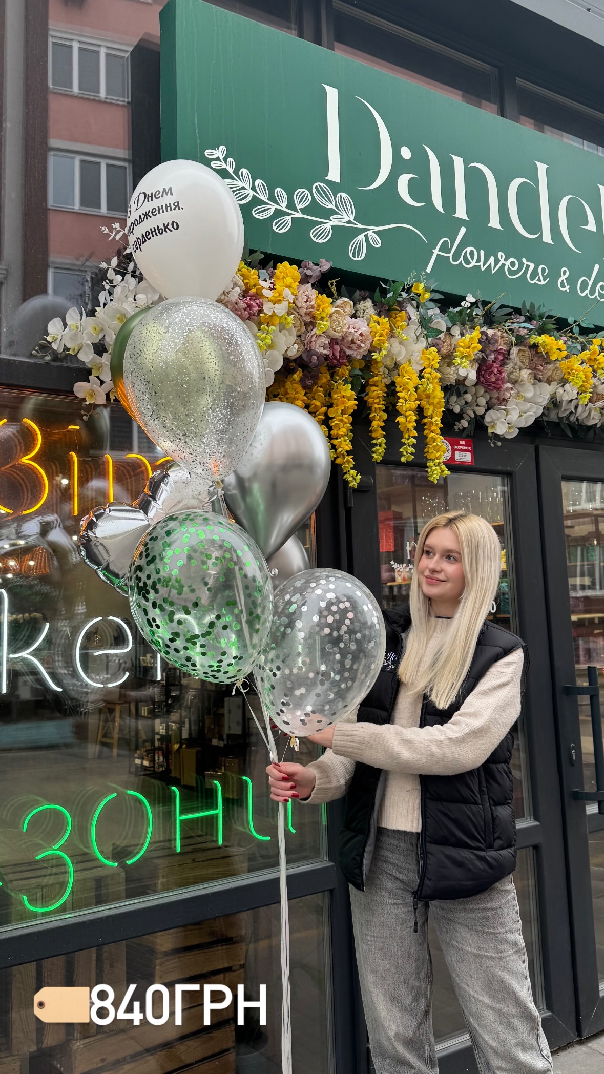 Букет від dandelionkyiv