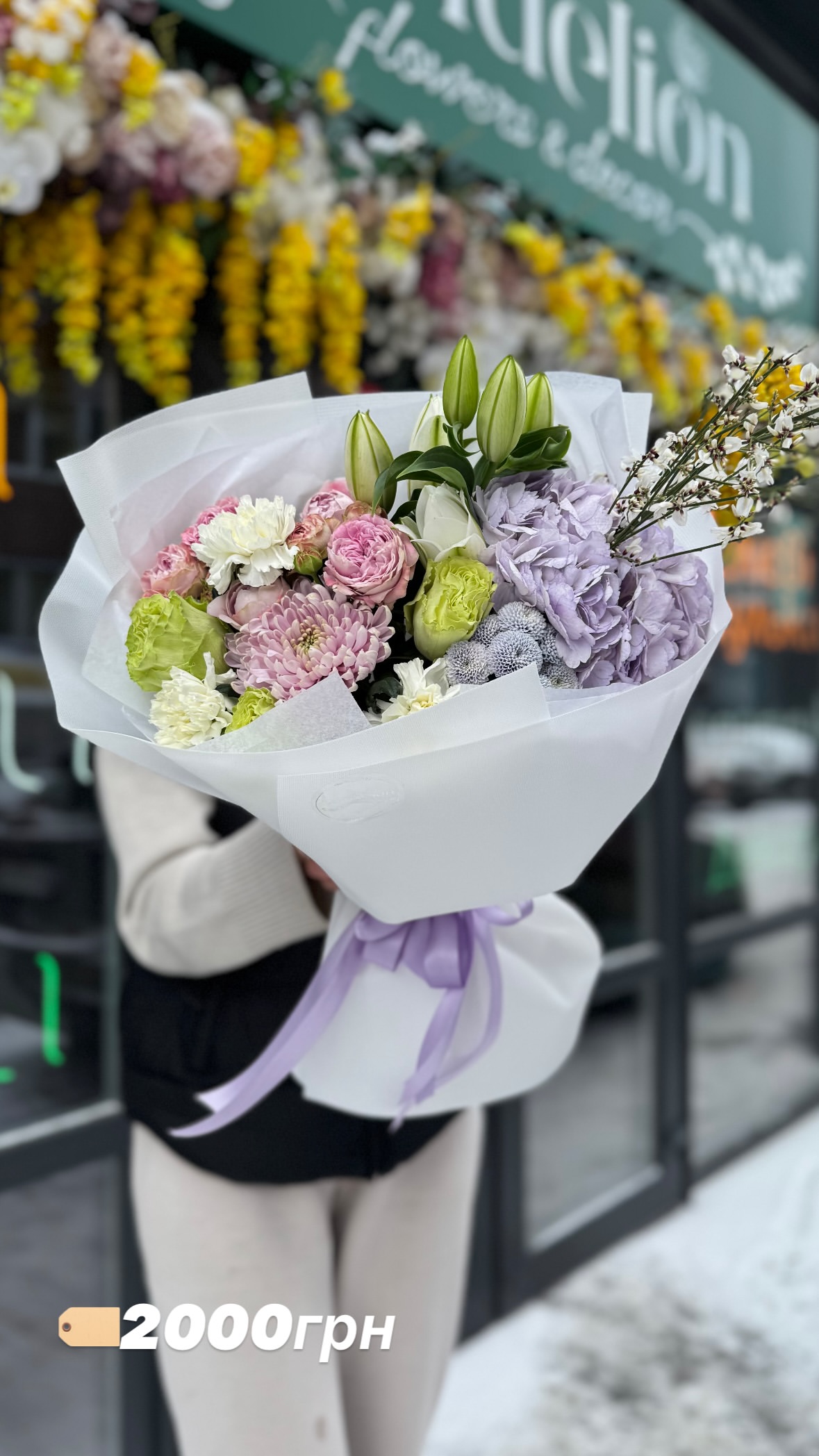 Букет від dandelionkyiv