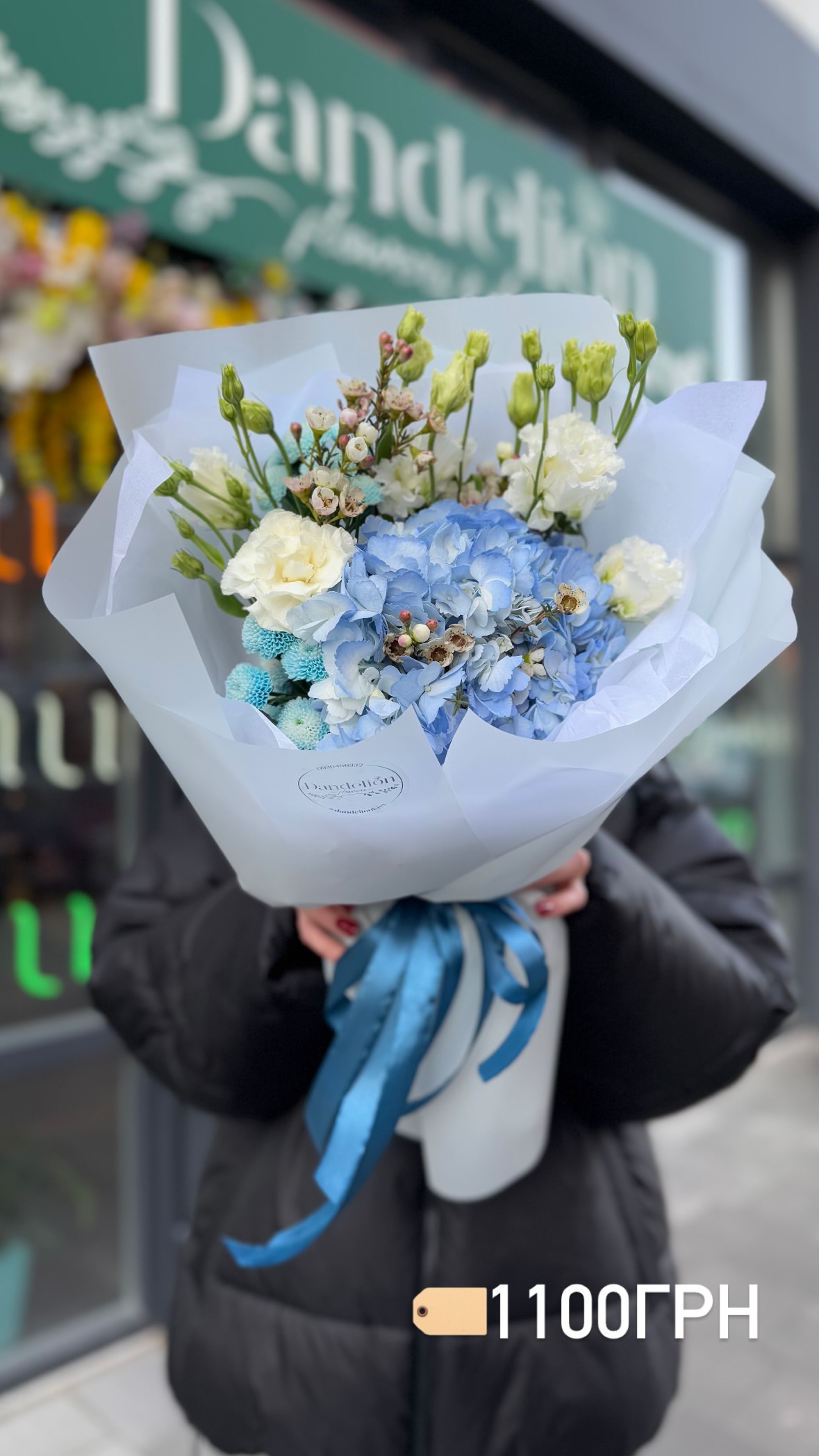Букет від dandelionkyiv