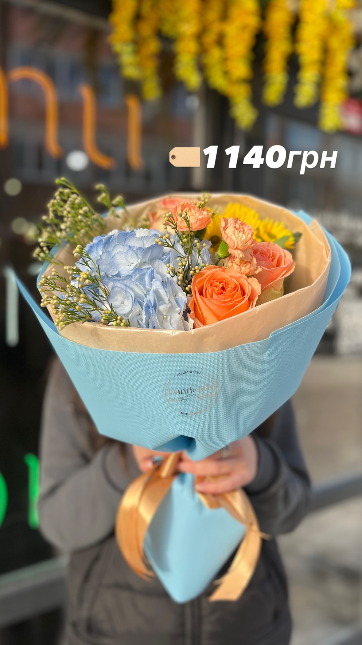 Букет від dandelionkyiv