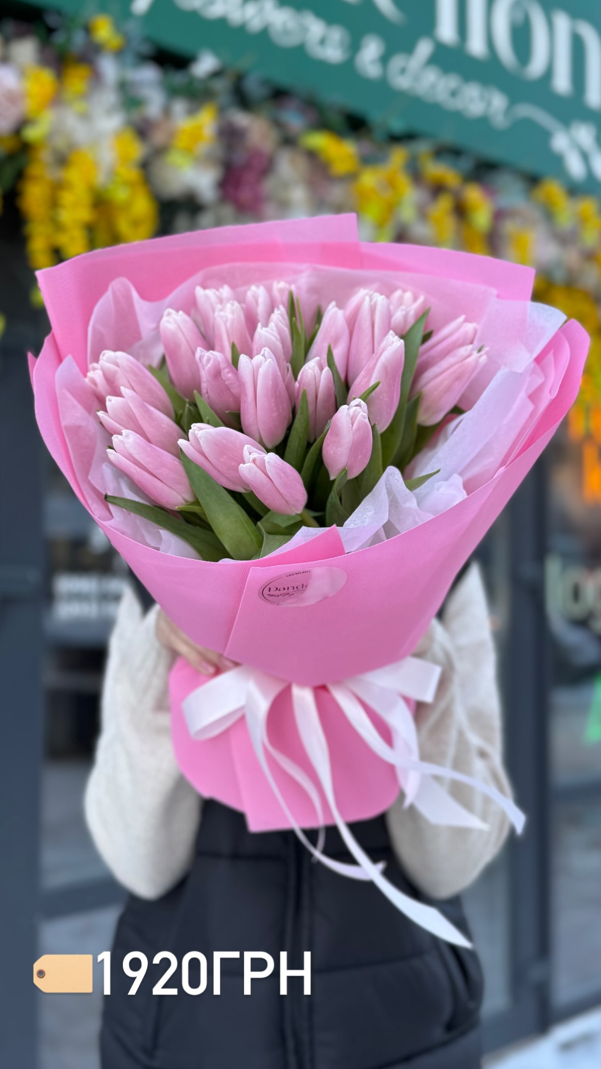 Букет від dandelionkyiv