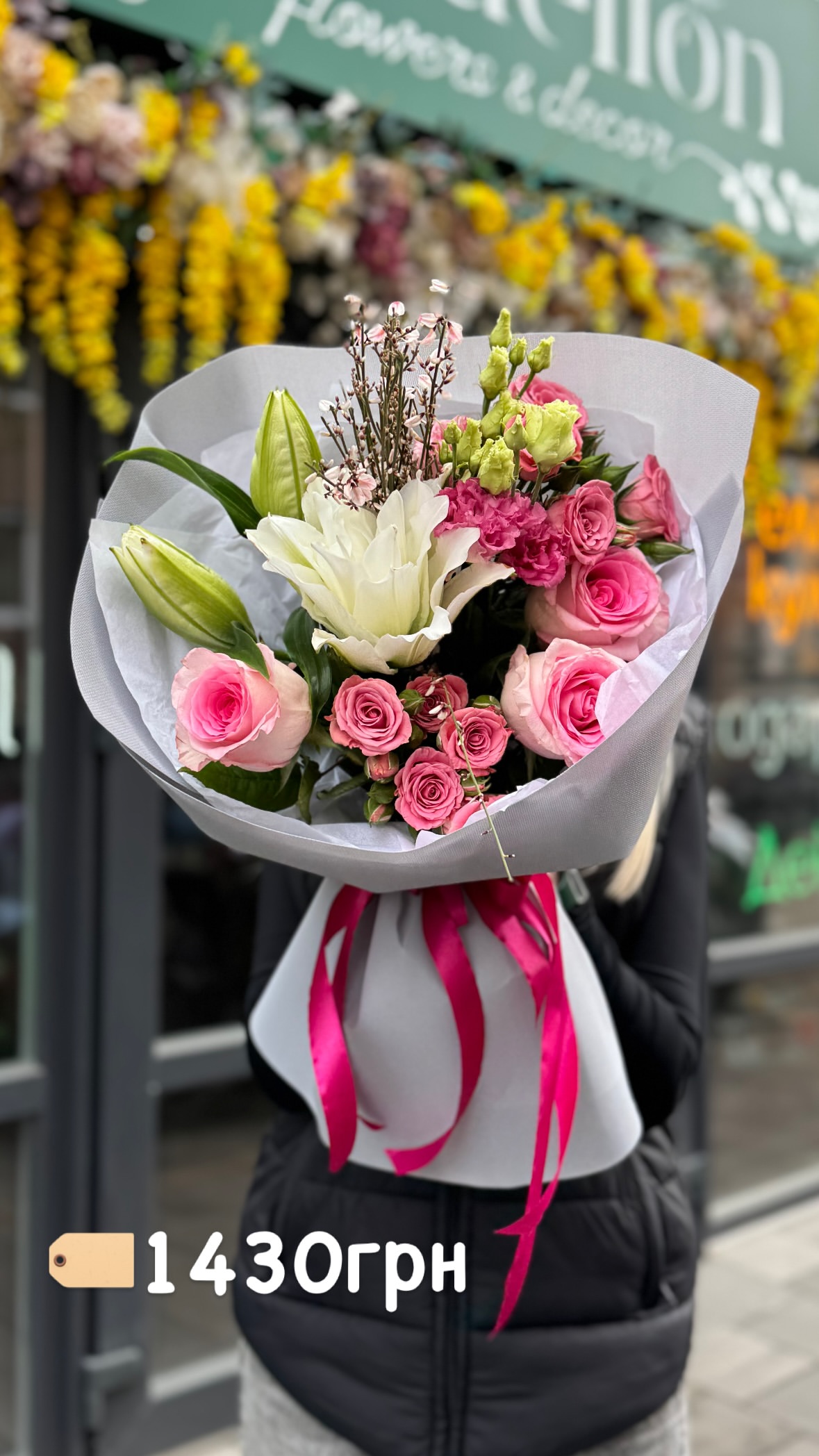 Букет від dandelionkyiv