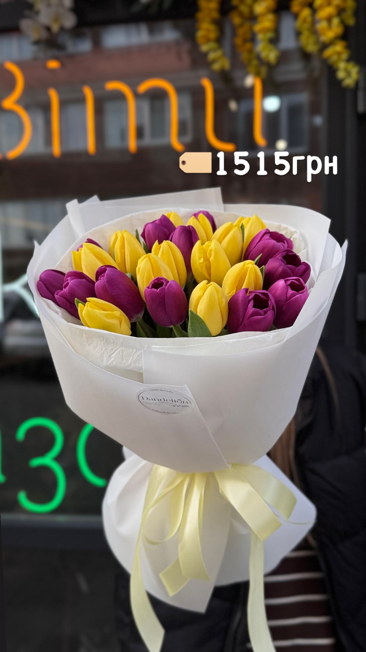 Букет від dandelionkyiv