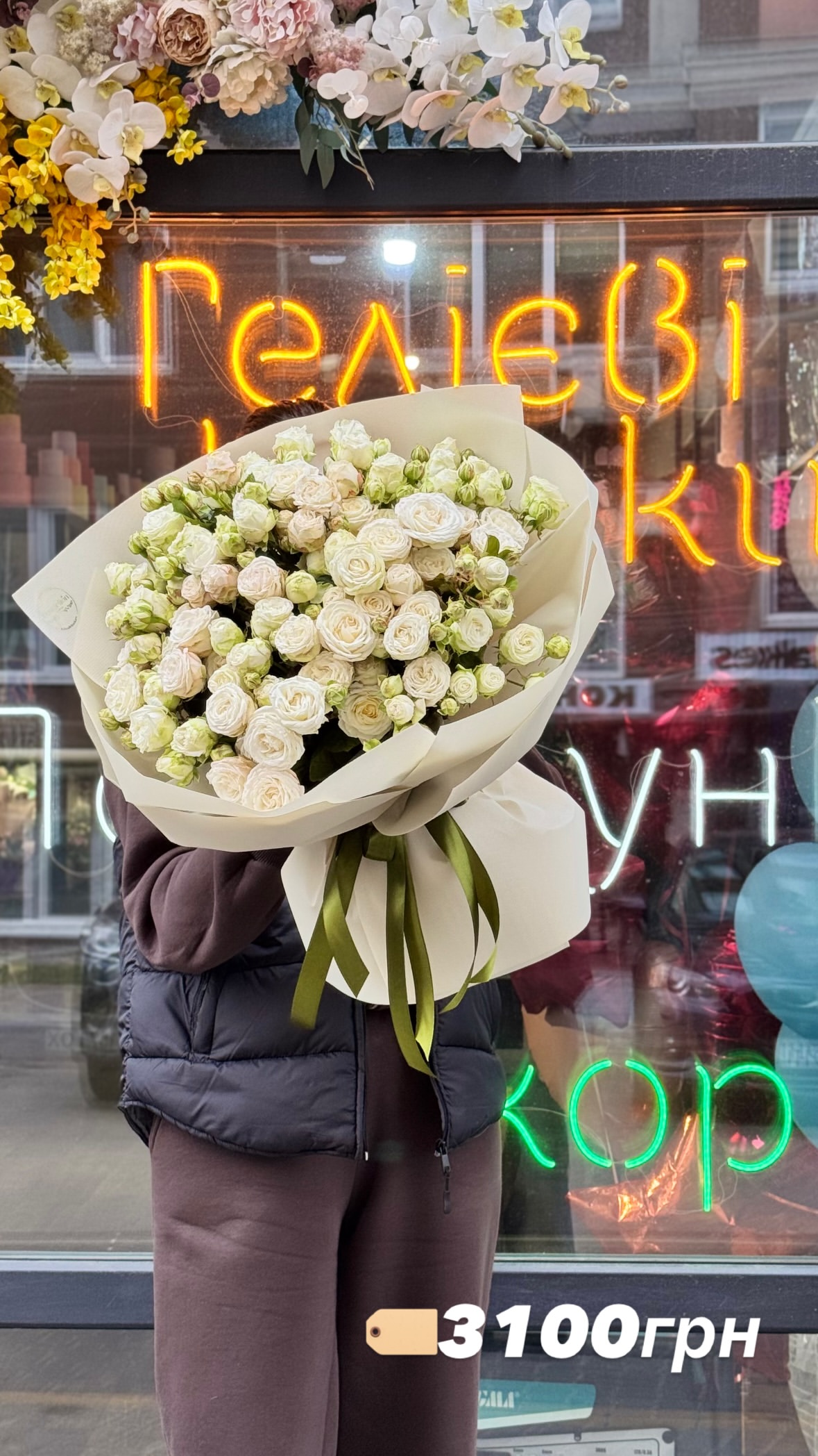 Букет від dandelionkyiv