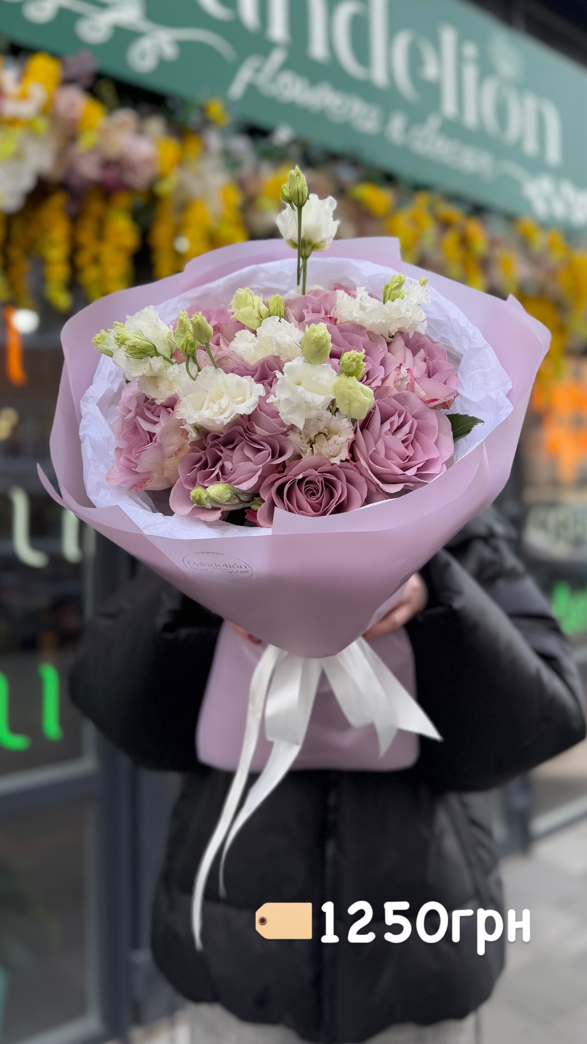 Букет від dandelionkyiv