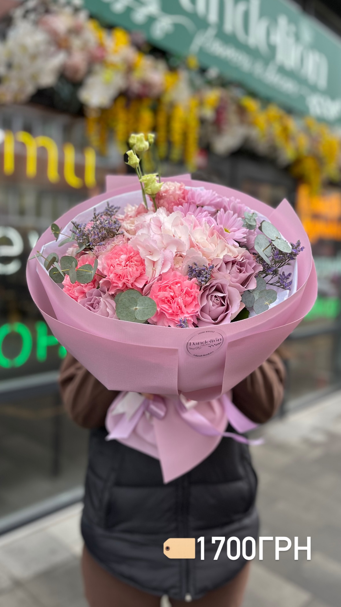Букет від dandelionkyiv