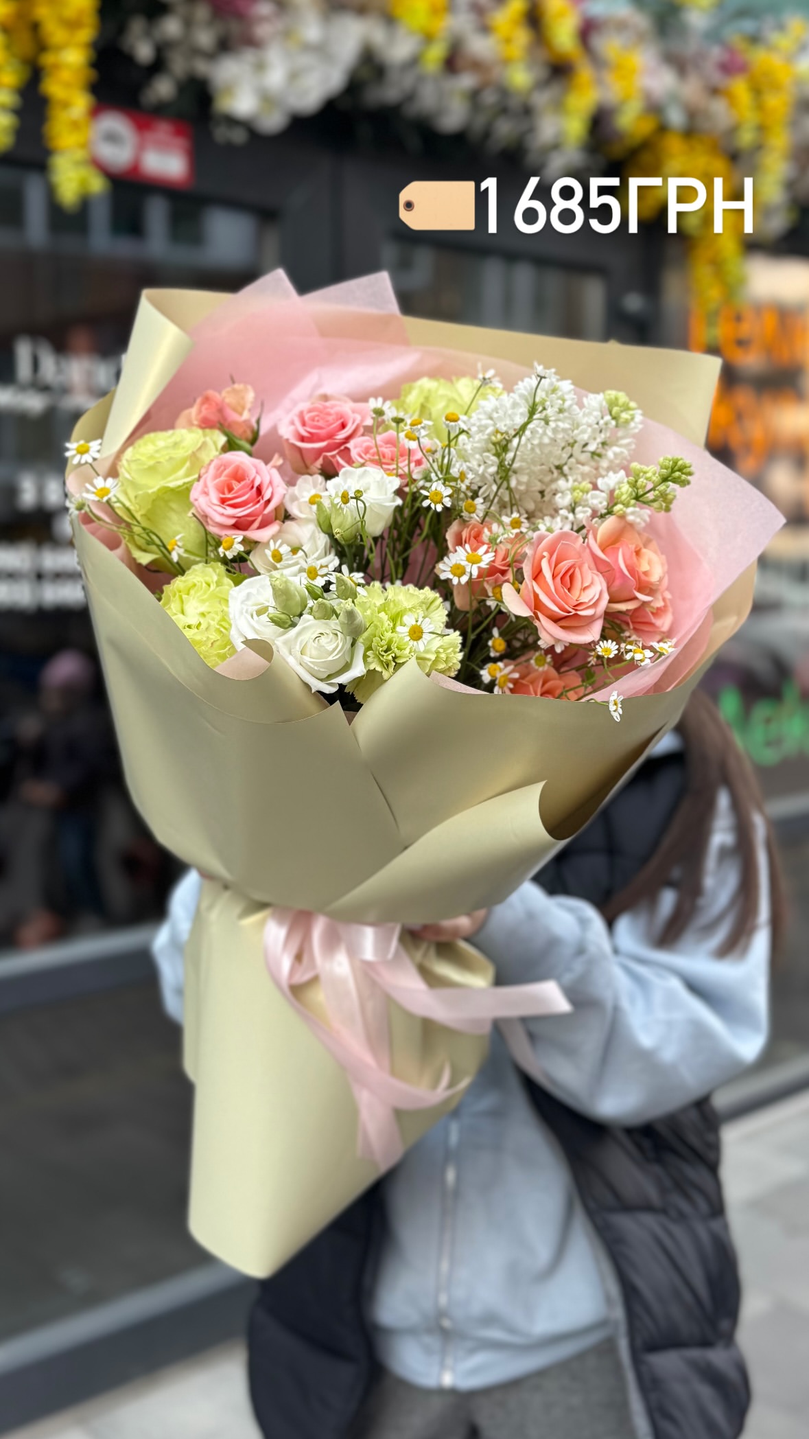 Букет від dandelionkyiv