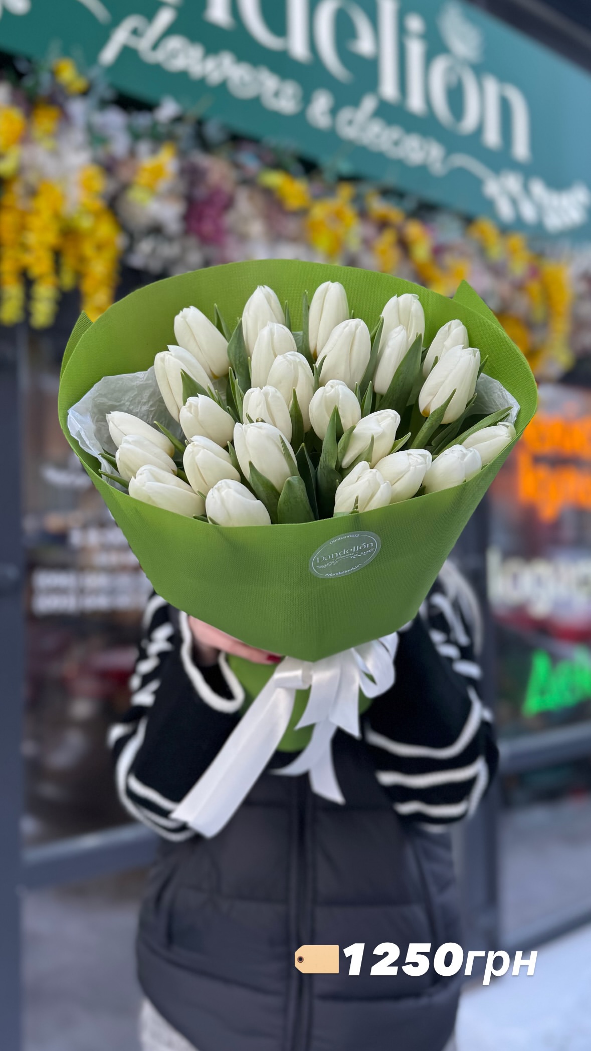 Букет від dandelionkyiv