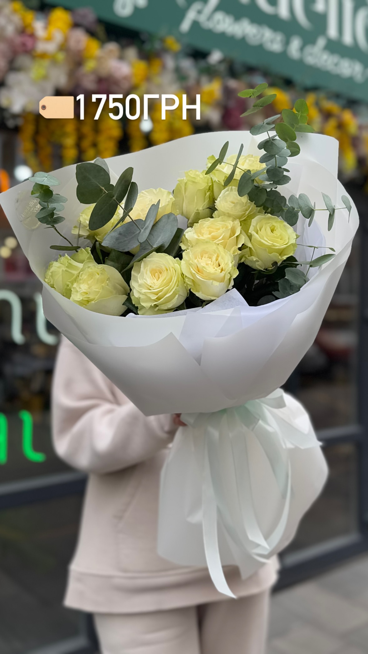 Букет від dandelionkyiv