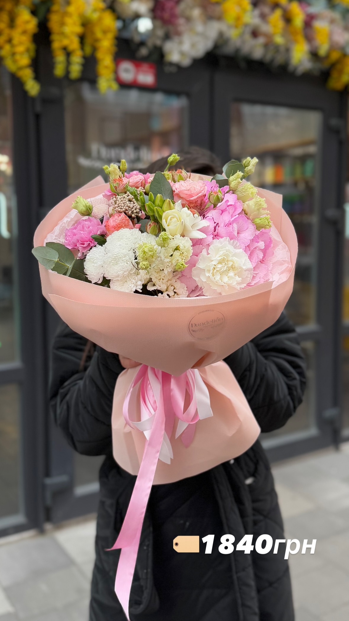Букет від dandelionkyiv