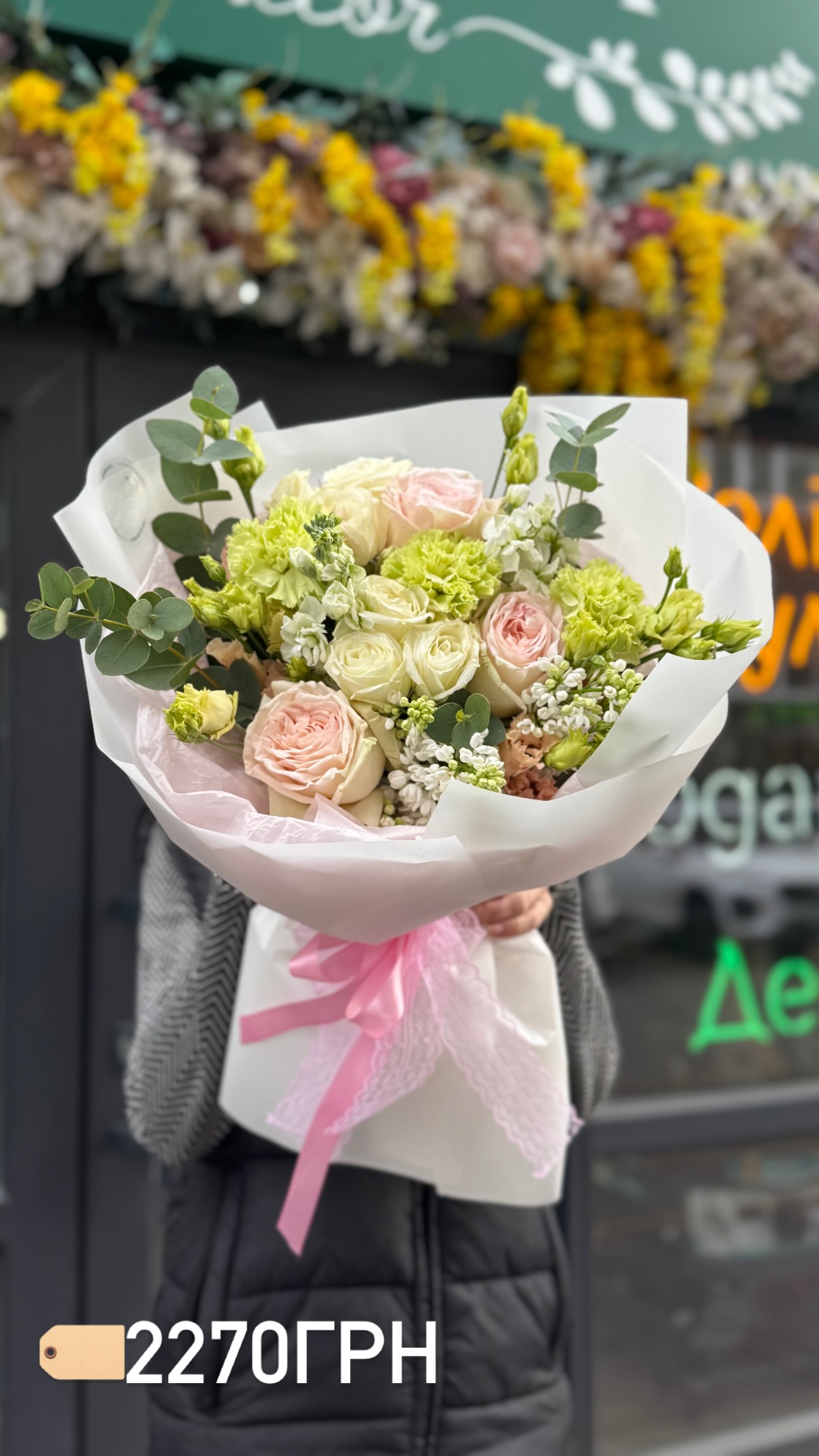 Букет від dandelionkyiv