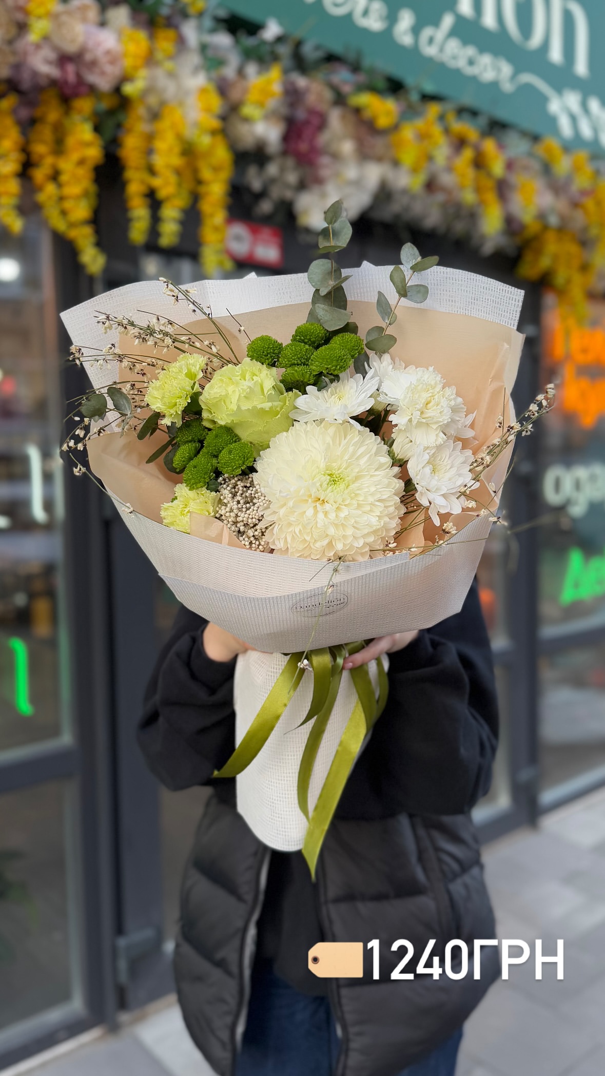 Букет від dandelionkyiv