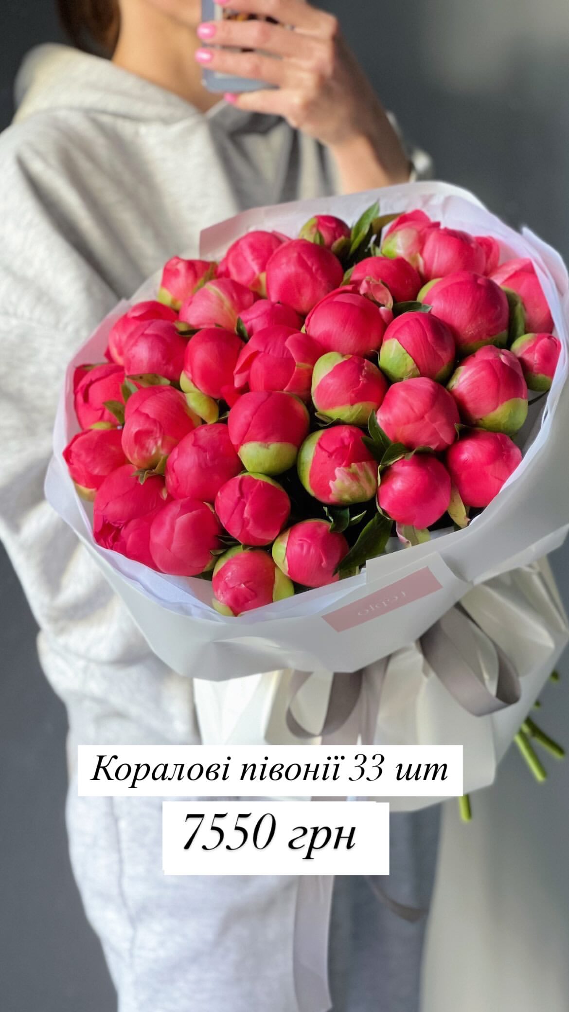 Букет від dariteplo_kyiv
