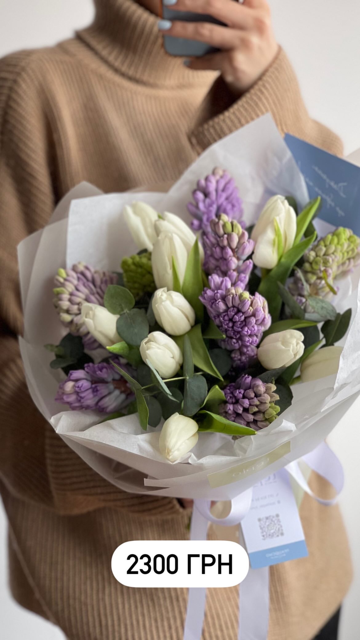 Букет від dariteplo_kyiv