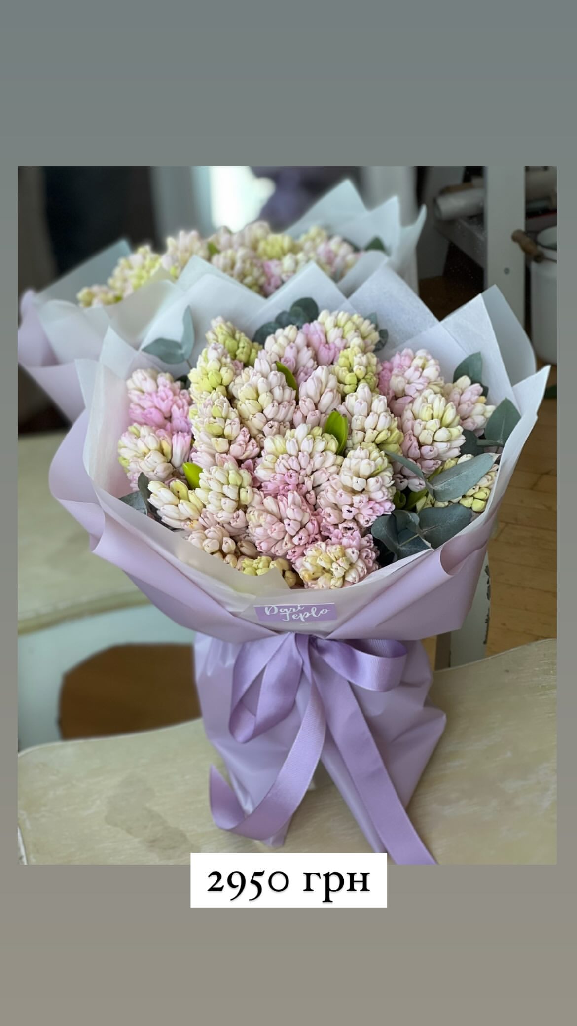 Букет від dariteplo_kyiv
