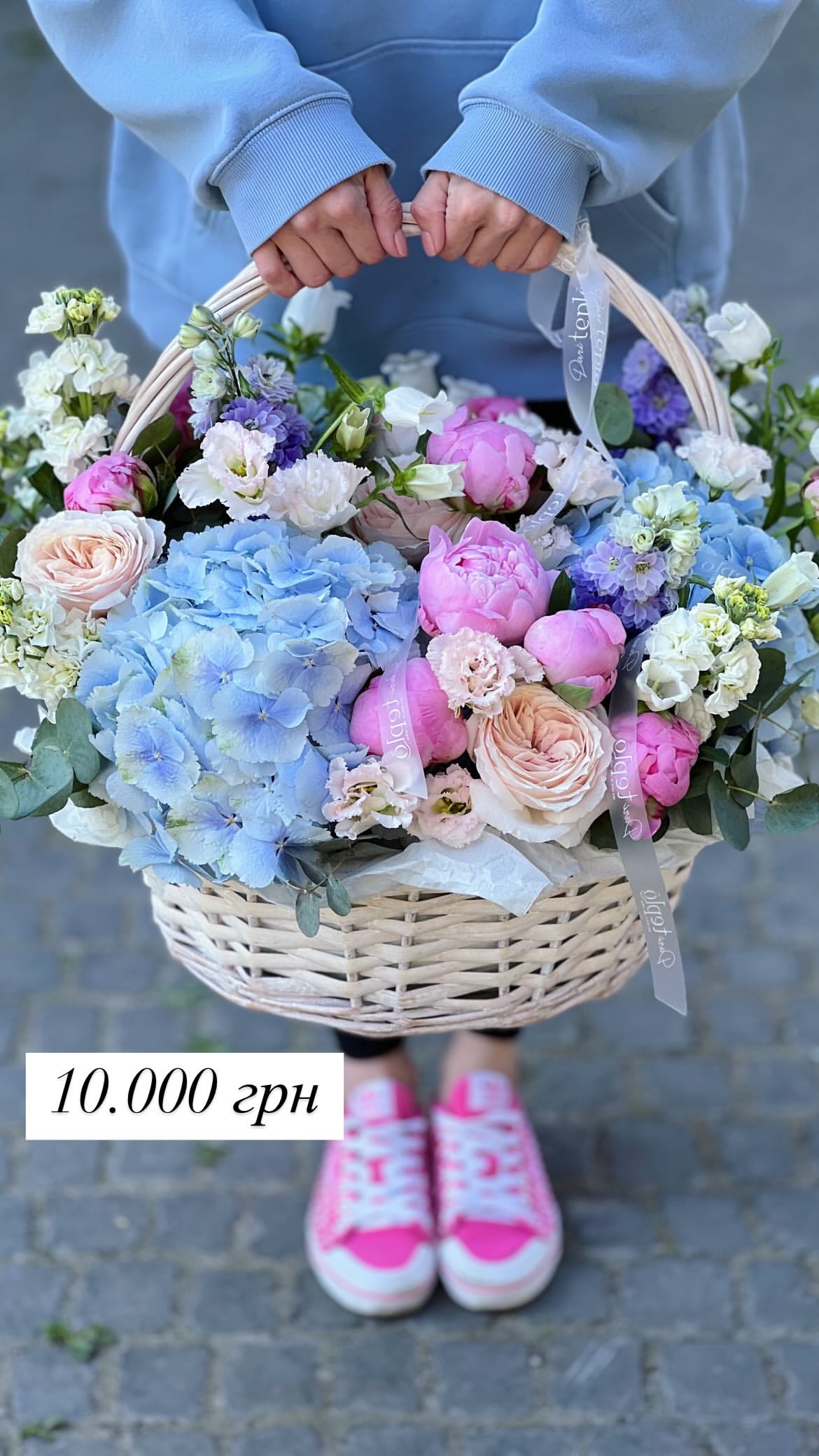 Букет від dariteplo_kyiv