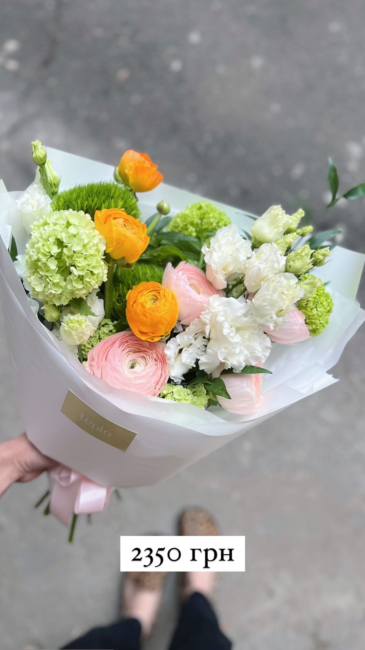 Букет від dariteplo_kyiv