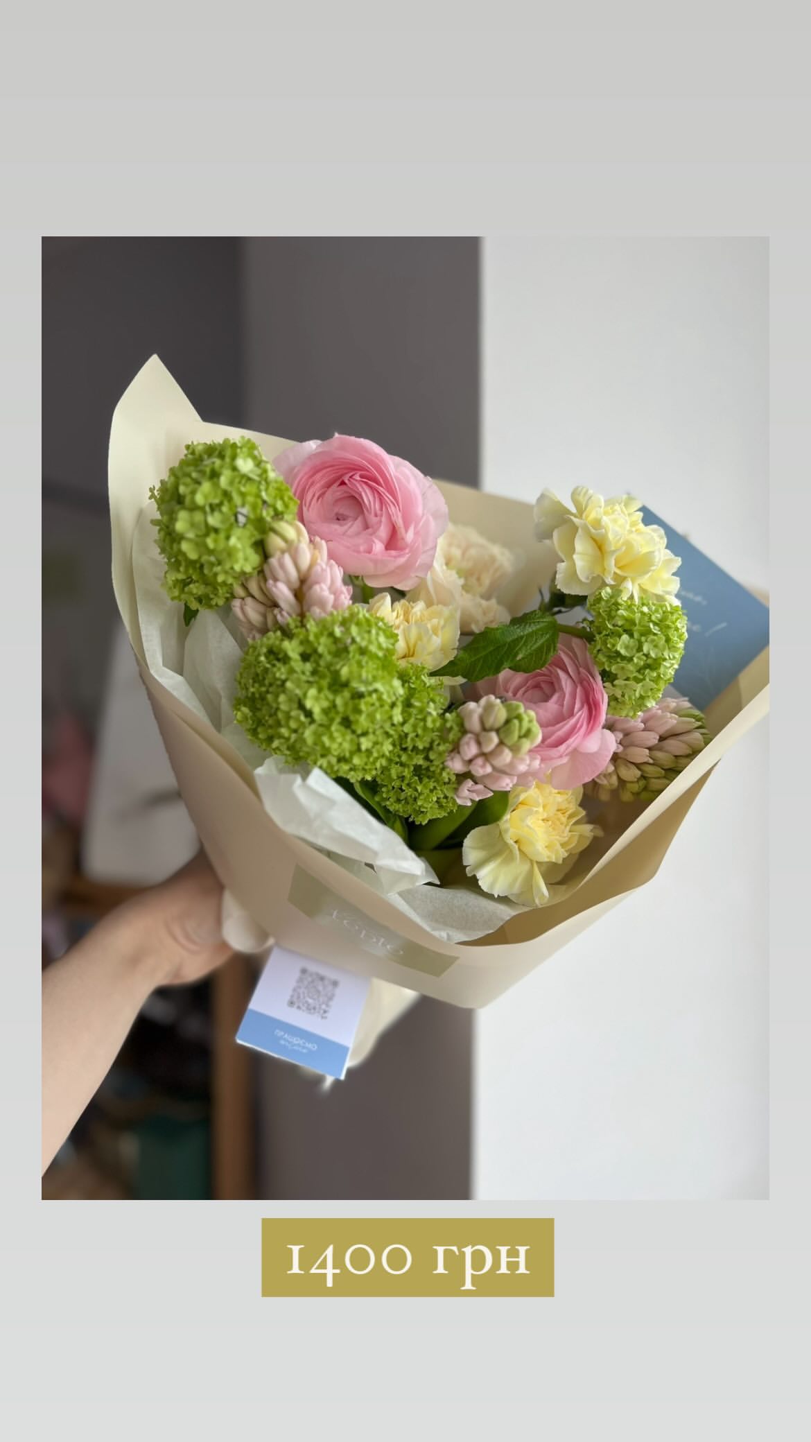 Букет від dariteplo_kyiv