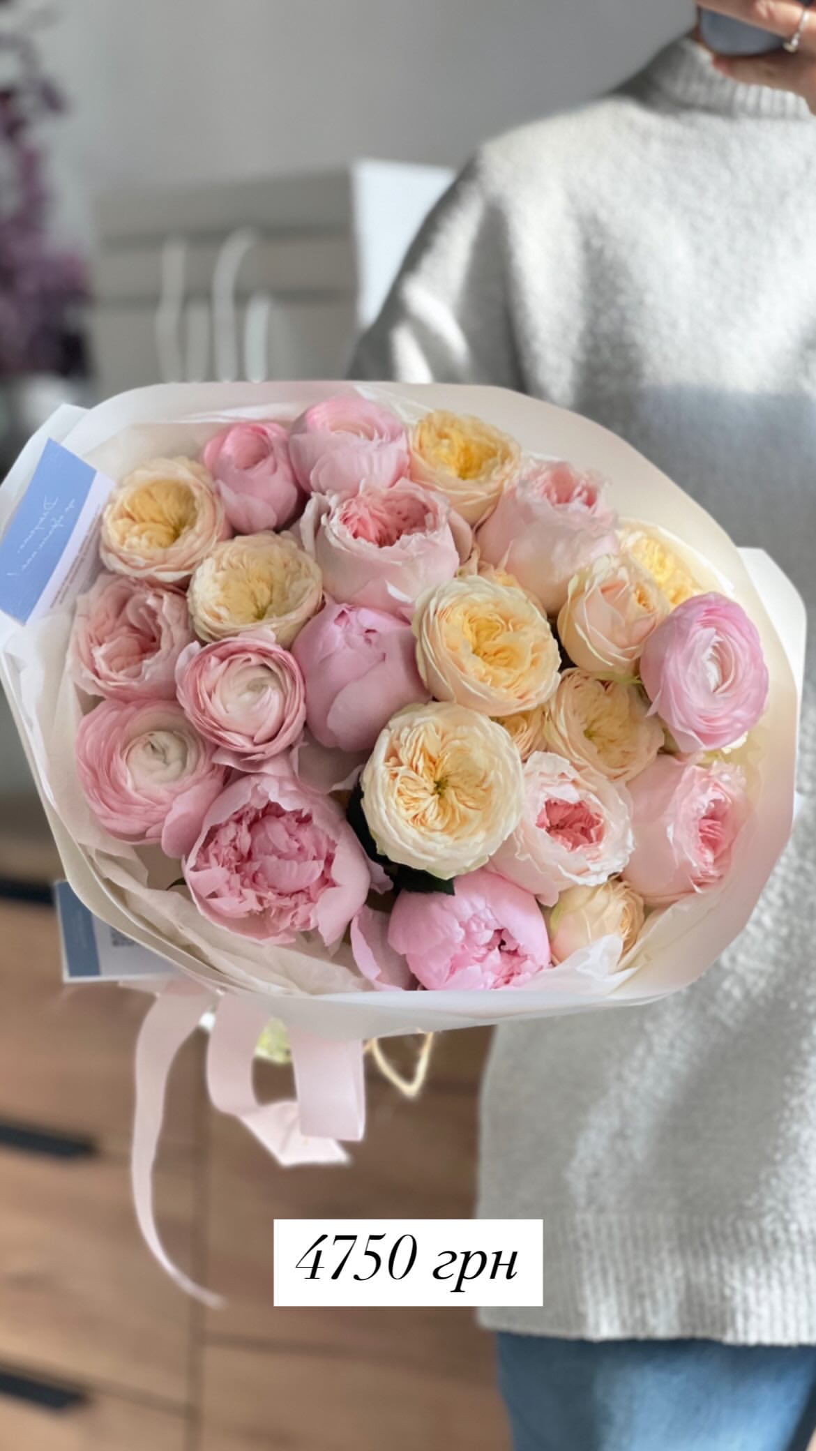 Букет від dariteplo_kyiv