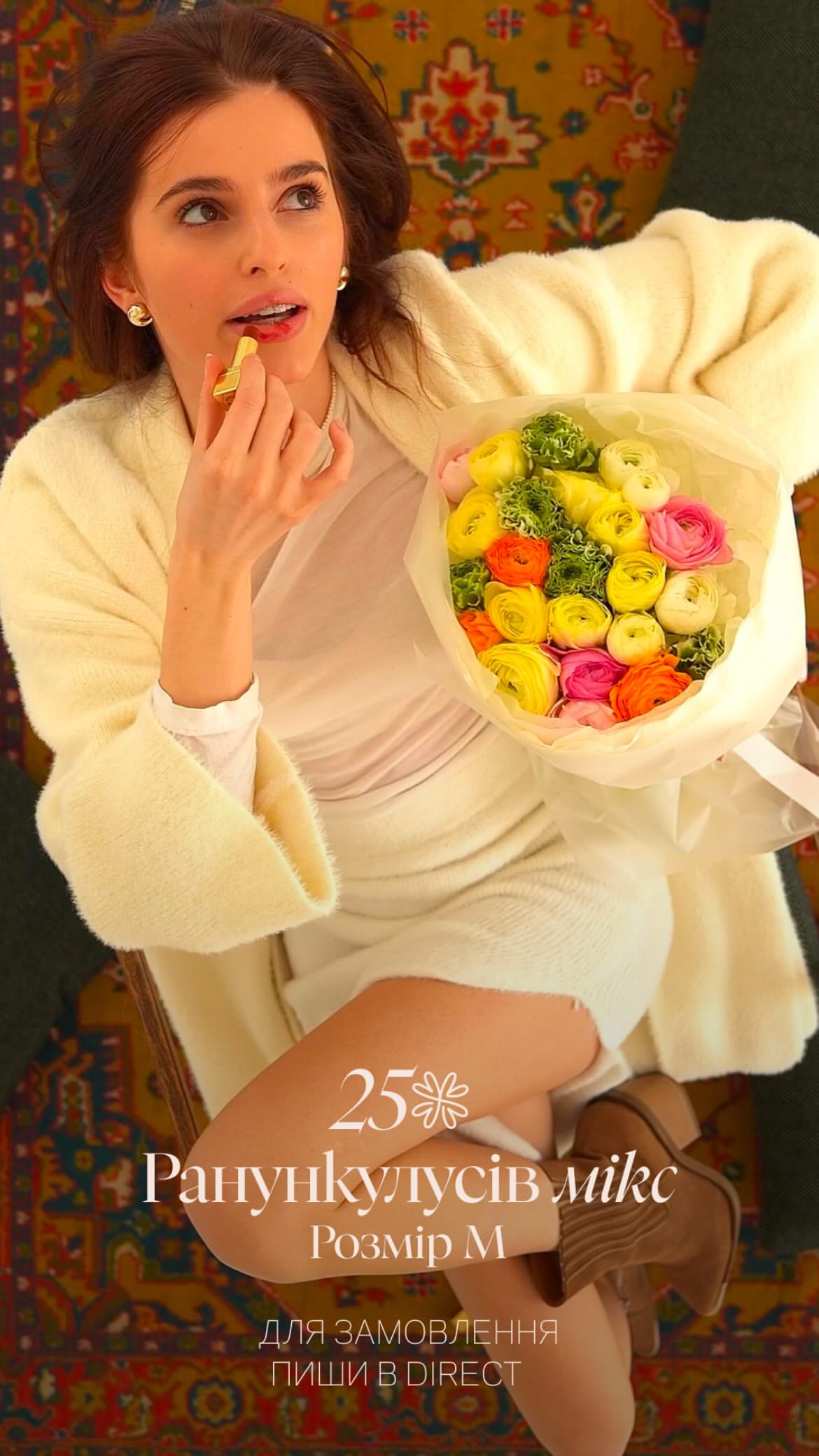 Букет від dicentraflowers