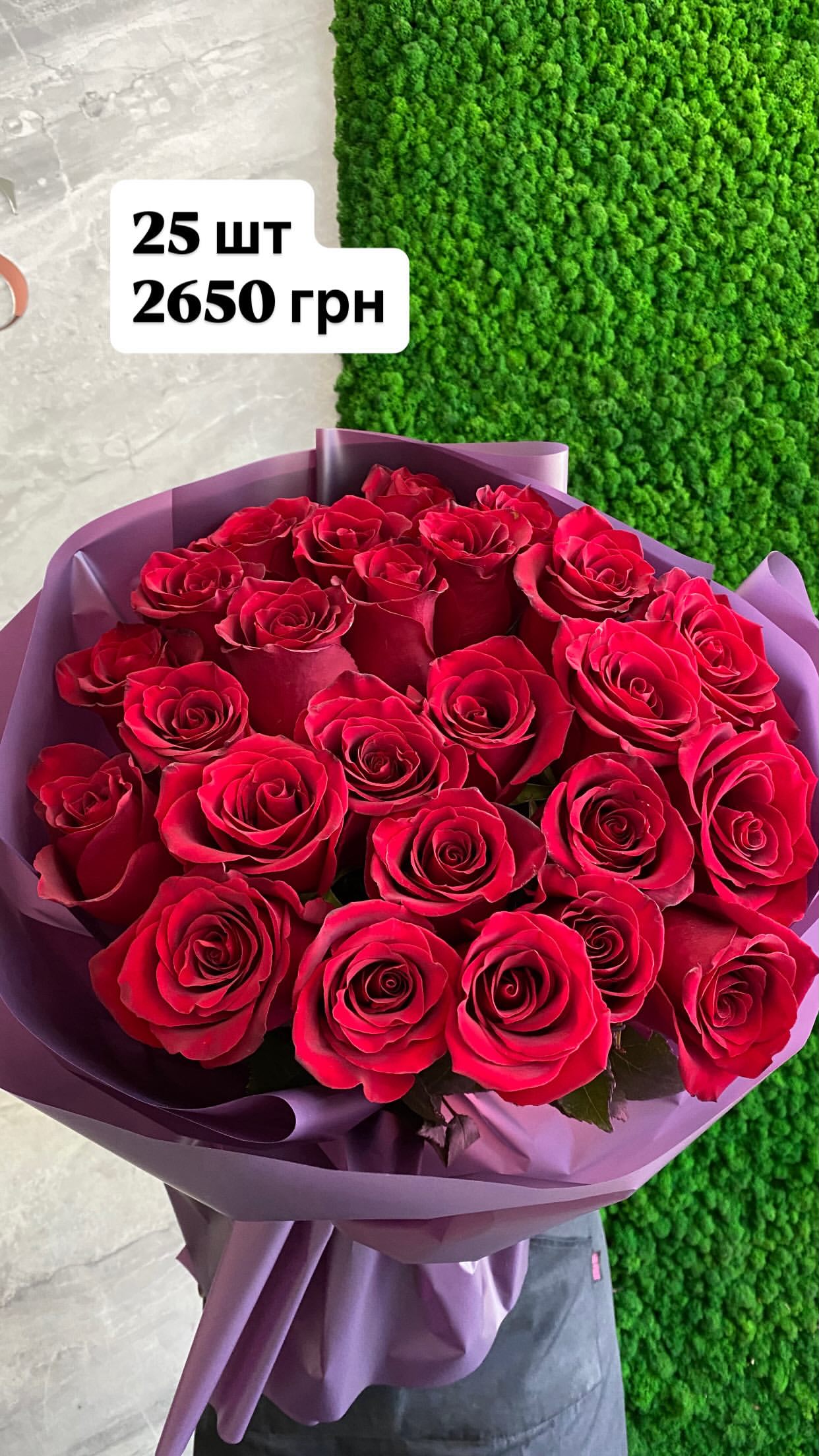 Букет від dovflowers_kyiv