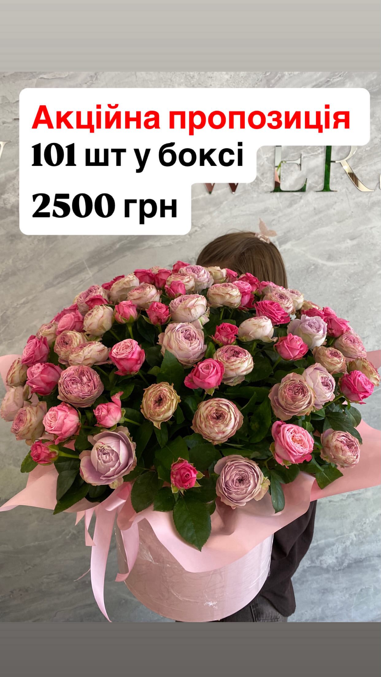 Букет від dovflowers_kyiv