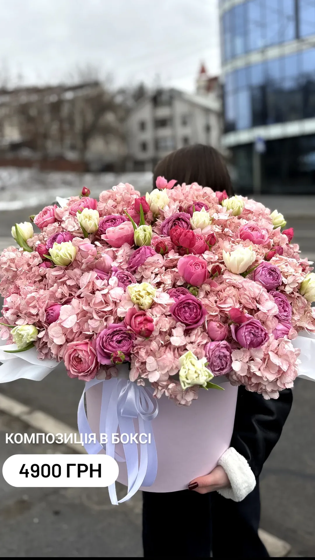 Букет від dovflowers_kyiv