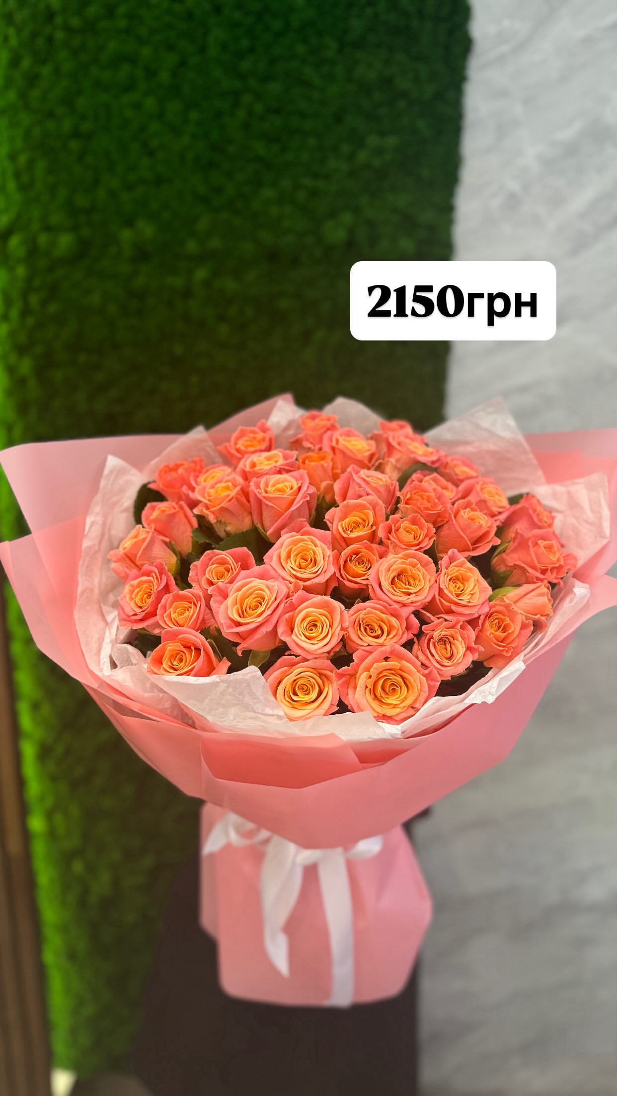 Букет від dovflowers_kyiv
