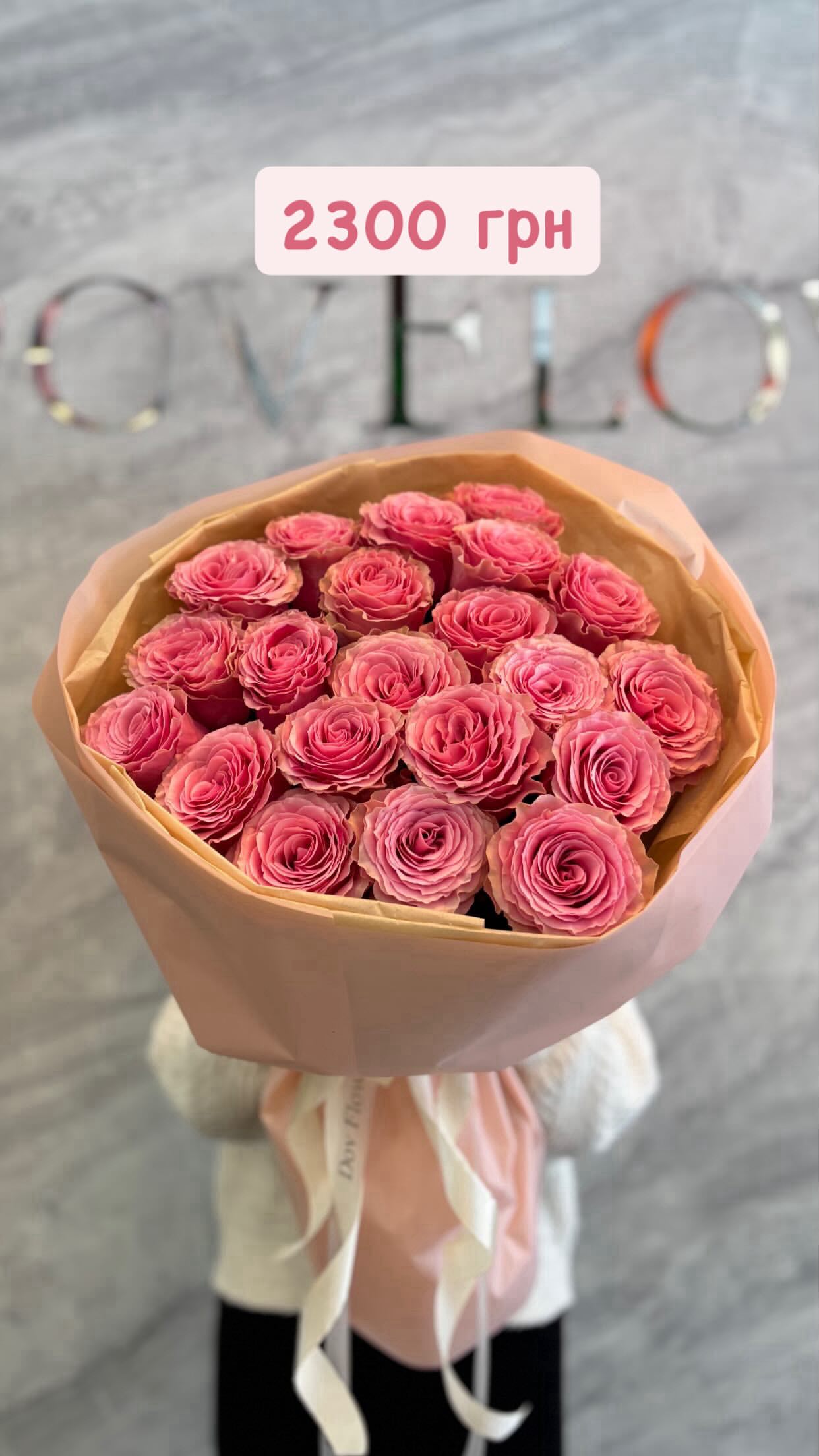 Букет від dovflowers_kyiv