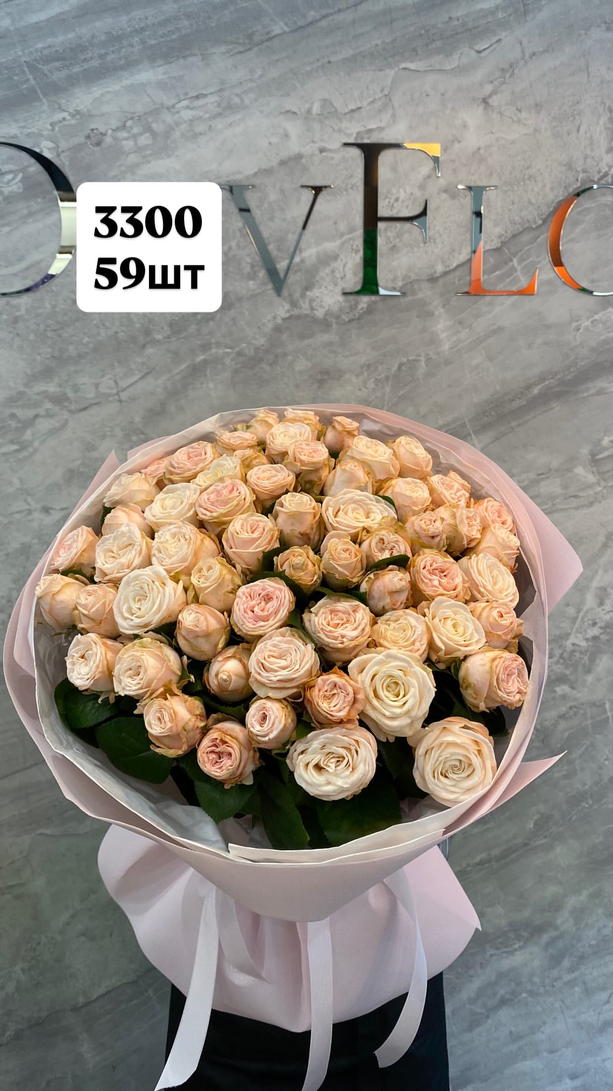 Букет від dovflowers_kyiv