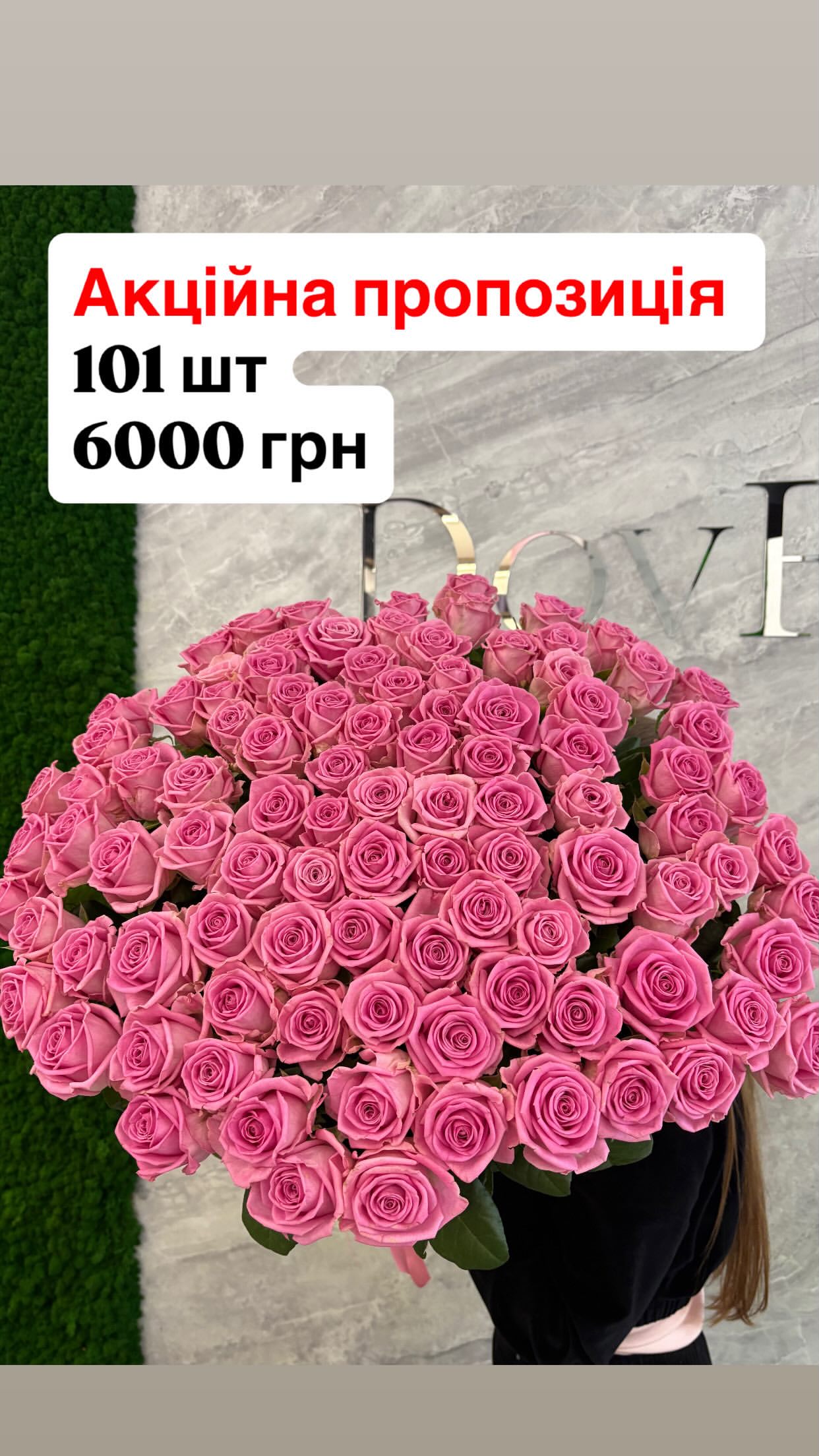 Букет від dovflowers_kyiv