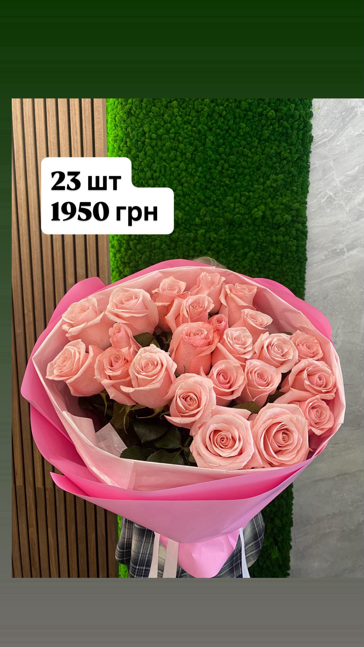 Букет від dovflowers_kyiv