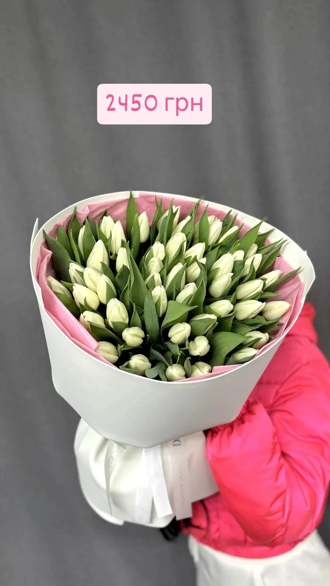 Букет від dovflowers_kyiv